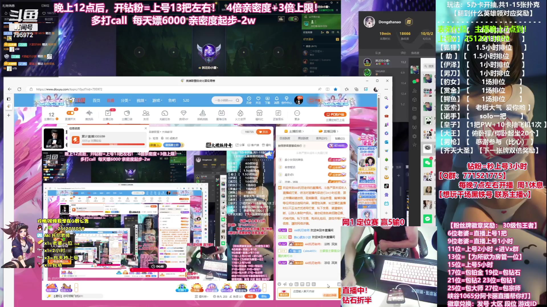 【2023-05-28 04点场】Akl托尼老师：飞机上号，7种神话阿卡丽【电刀，深渊】