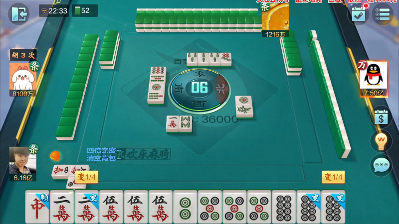 我在斗鱼看靓旭直播欢乐麻将