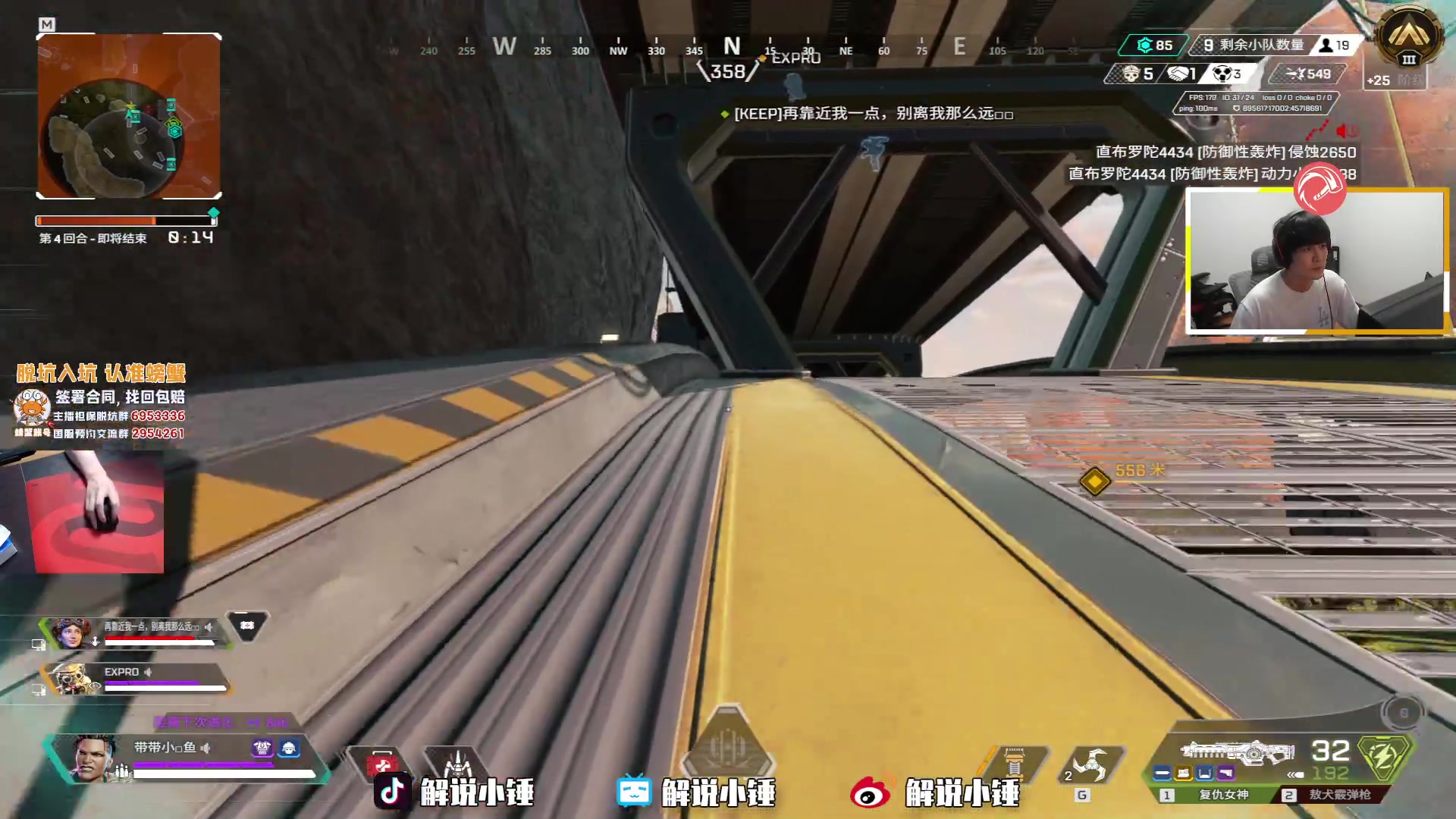 【2023-05-27 21点场】CSGO解说伟伟：三项全能之APEX