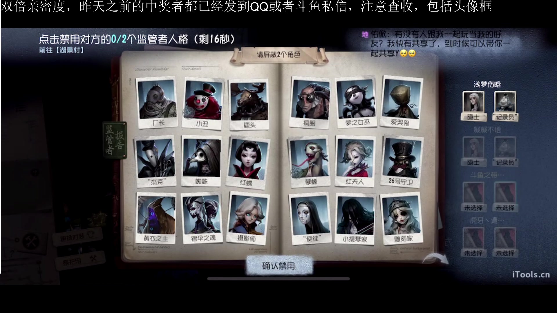 【2023-05-28 19点场】丶小沐木：今天开始一周双倍！ 4801532