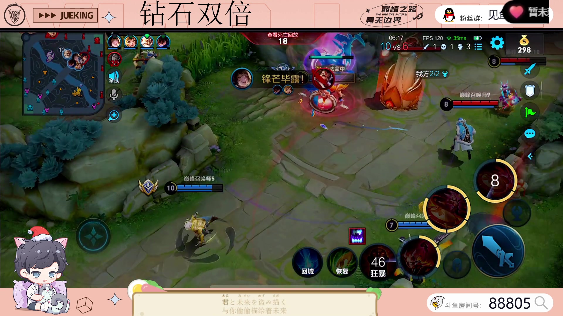 【2023-05-28 19点场】DYG萧玦：巅峰赛冲冲冲88805