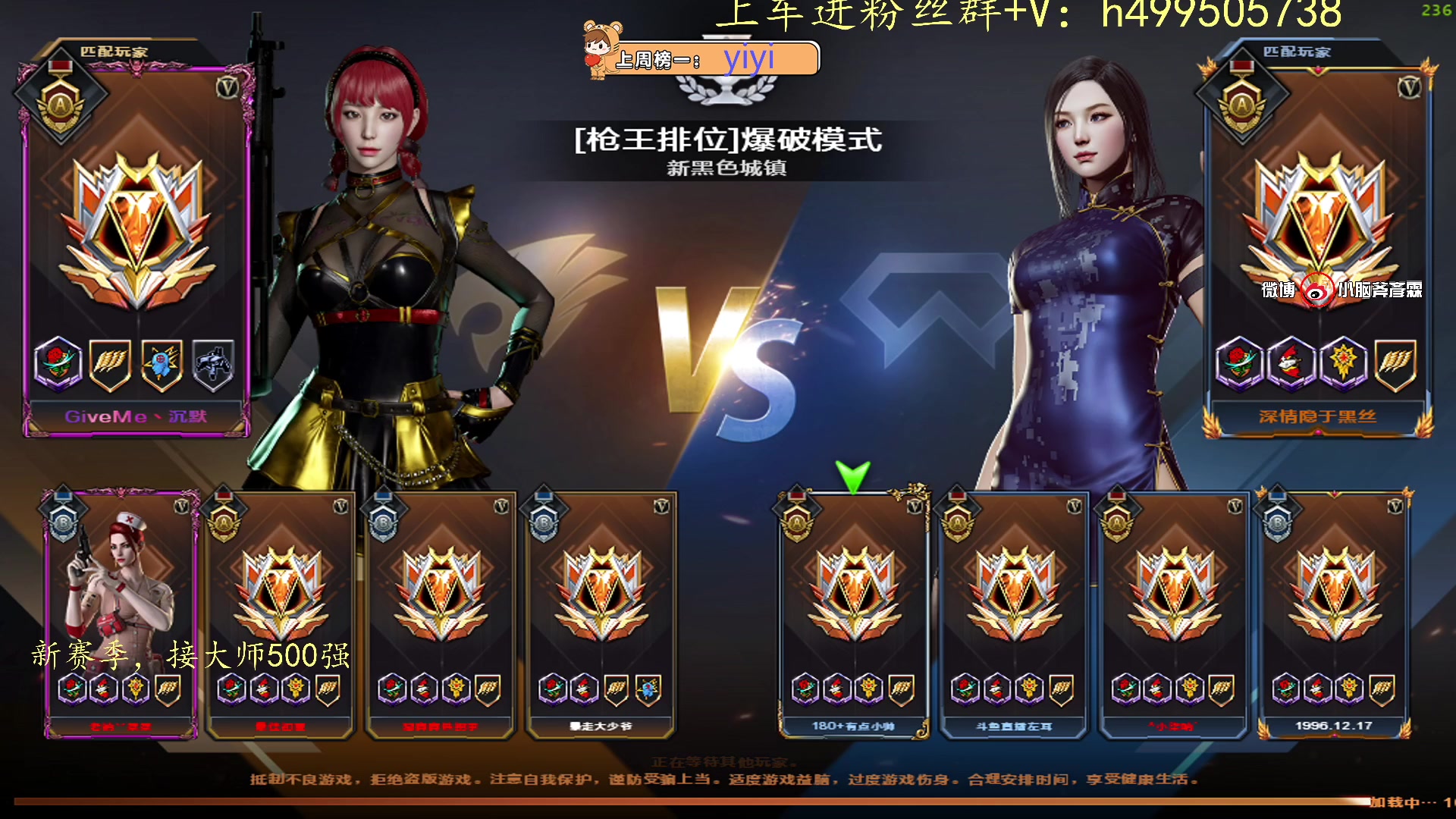 【2023-05-27 21点场】小老虎彦霖：一元粉丝牌双倍亲密度冲！