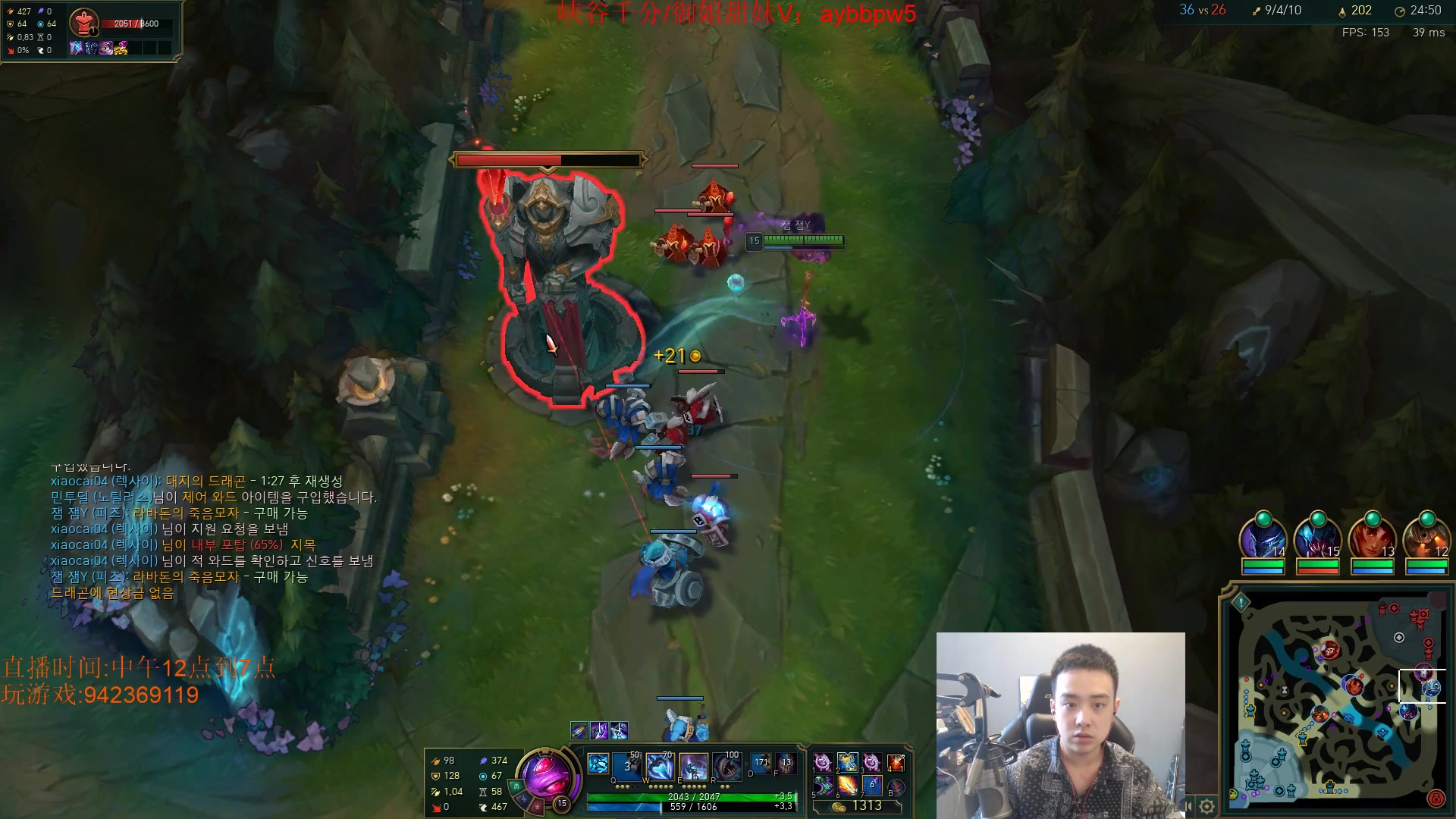 【2023-05-28 15点场】LOL丶摇摆：海龟鱼人新理解.爆杀钻大师宗师