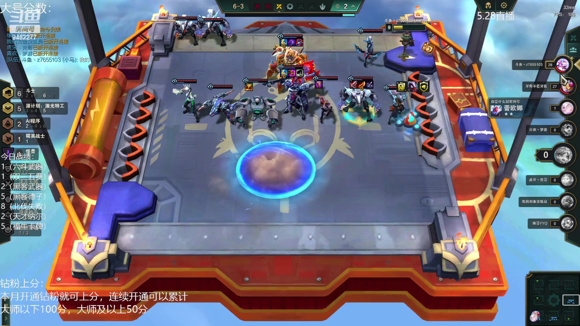 【2023-05-28 18点场】AG丶Snowy：要么伟大 要么毁灭