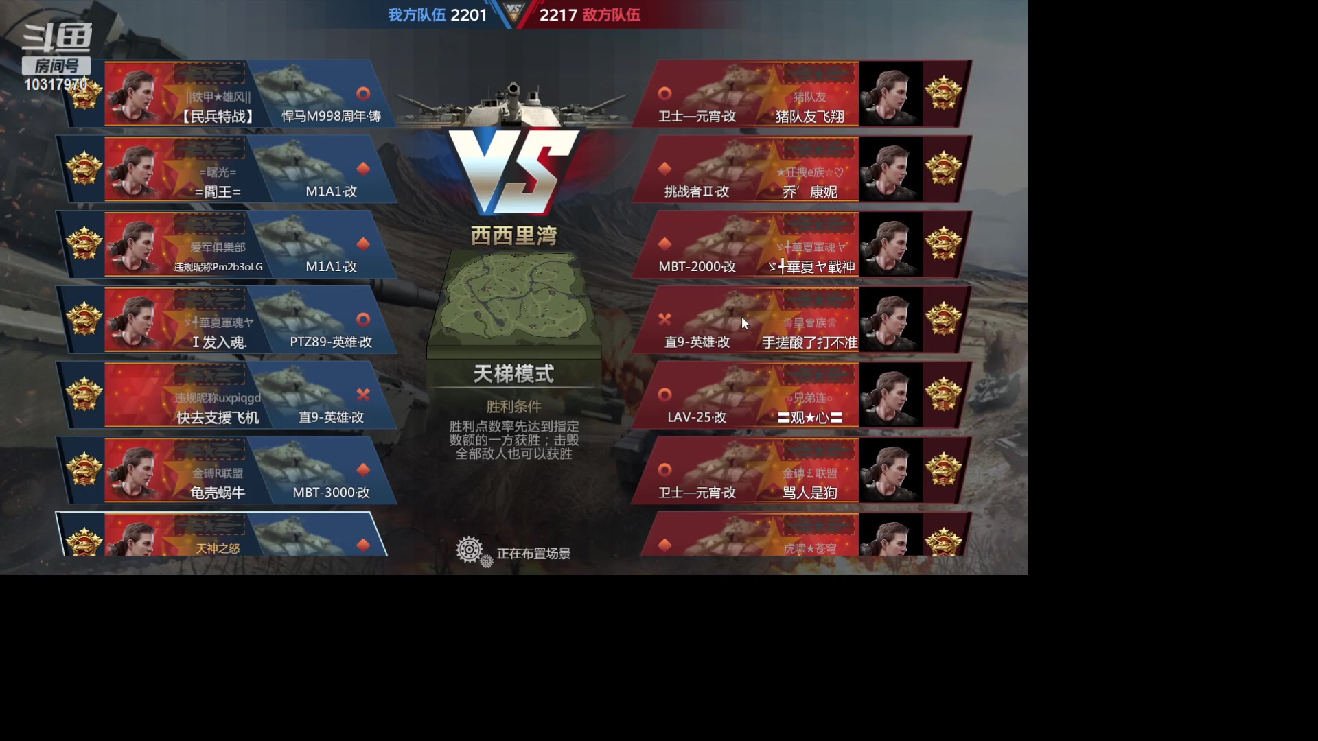 【2023-05-24 22点场】神怒温柔火：神怒温柔火直播间10317970