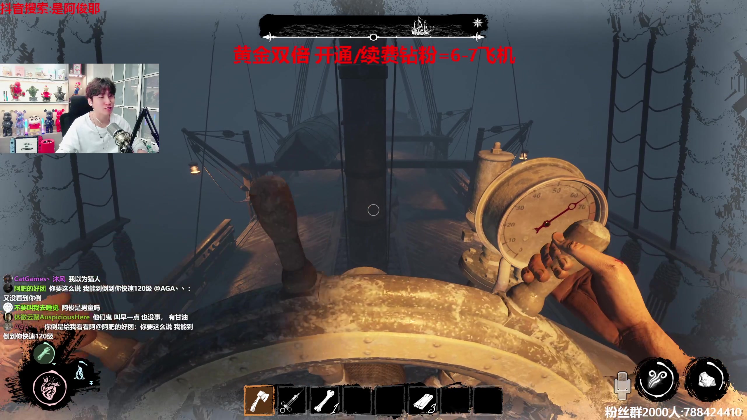 【2023-05-27 21点场】阿俊丶ll：【阿俊】黄金双倍！直播来了！