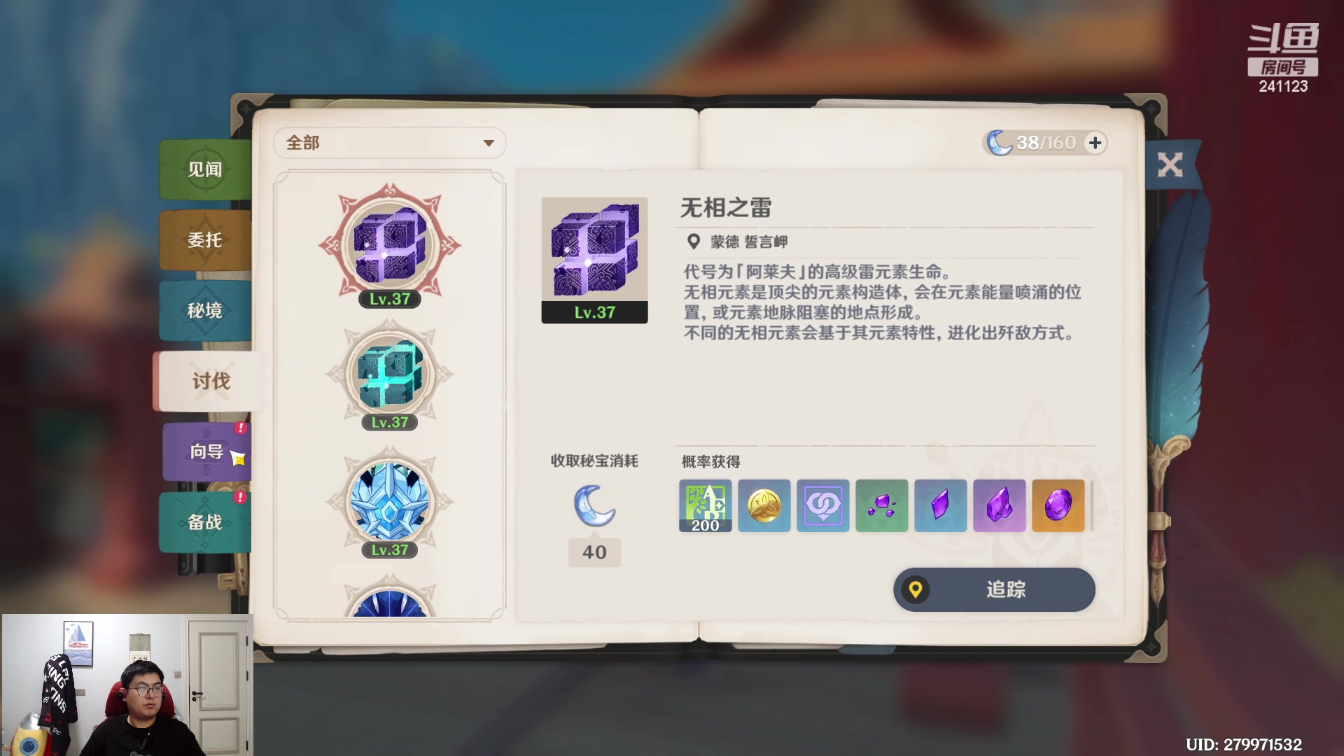 【2023-05-28 05点场】火力堂主：随意播，在家！