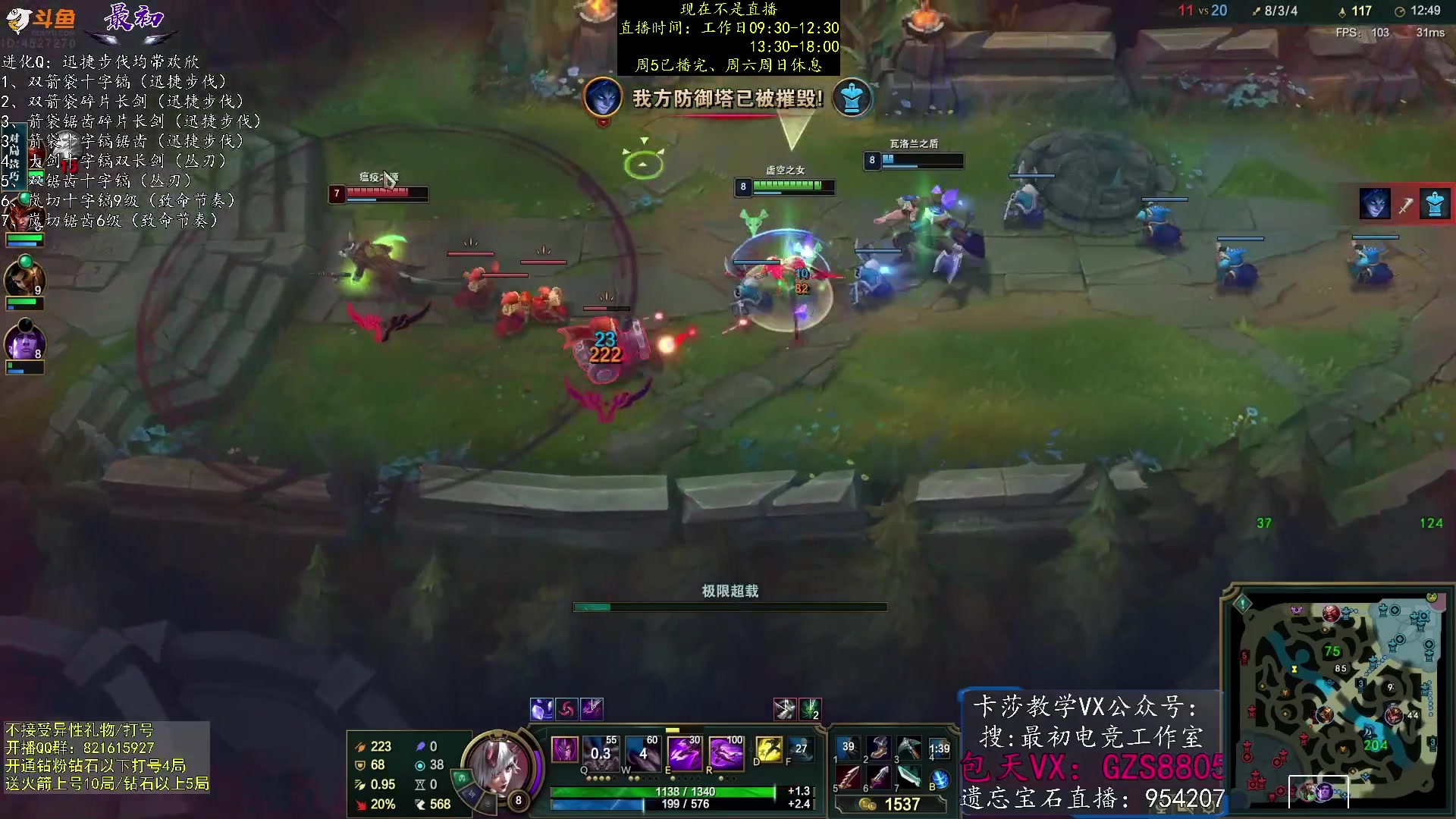 【2023-05-28 13点场】最初卡莎：最初：卡莎双箭袋及幕刃玩法教学