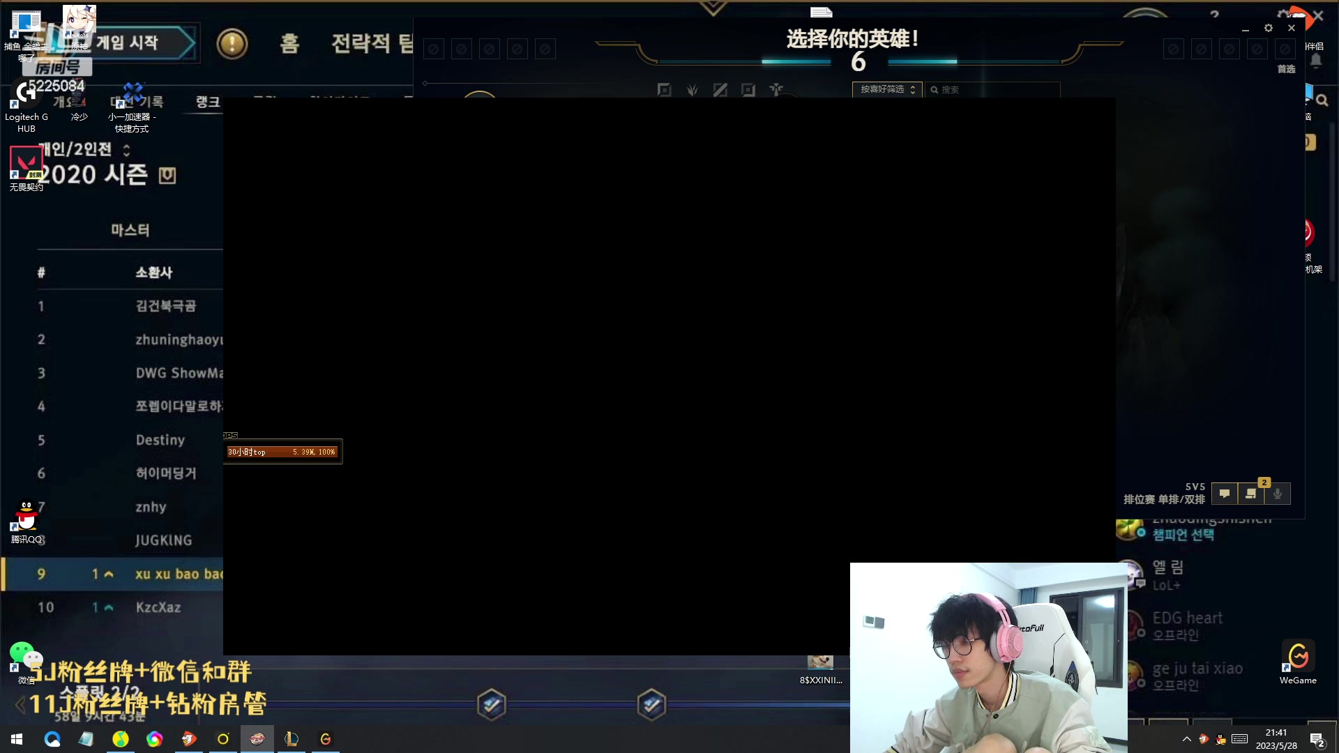 【2023-05-28 21点场】天灰灰qaq：峡谷之巅捏捏小kun