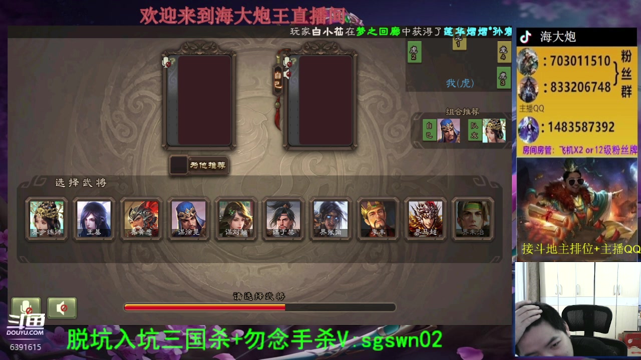 【2023-05-27 18点场】海大炮王o：今晚是排位教学