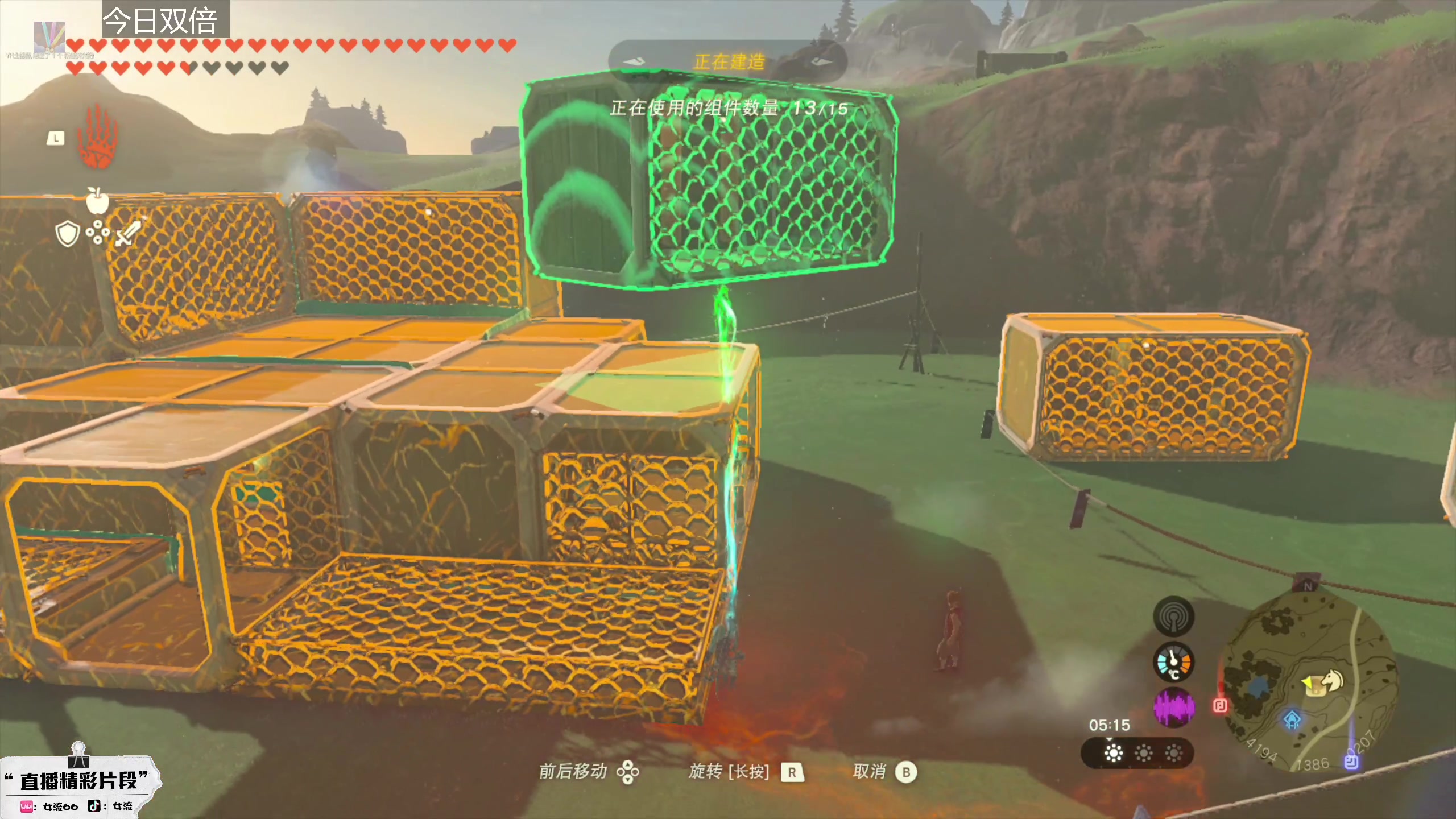 【2023-05-28 14点场】女流66：【今日双倍】上午十点来塞尔达！！