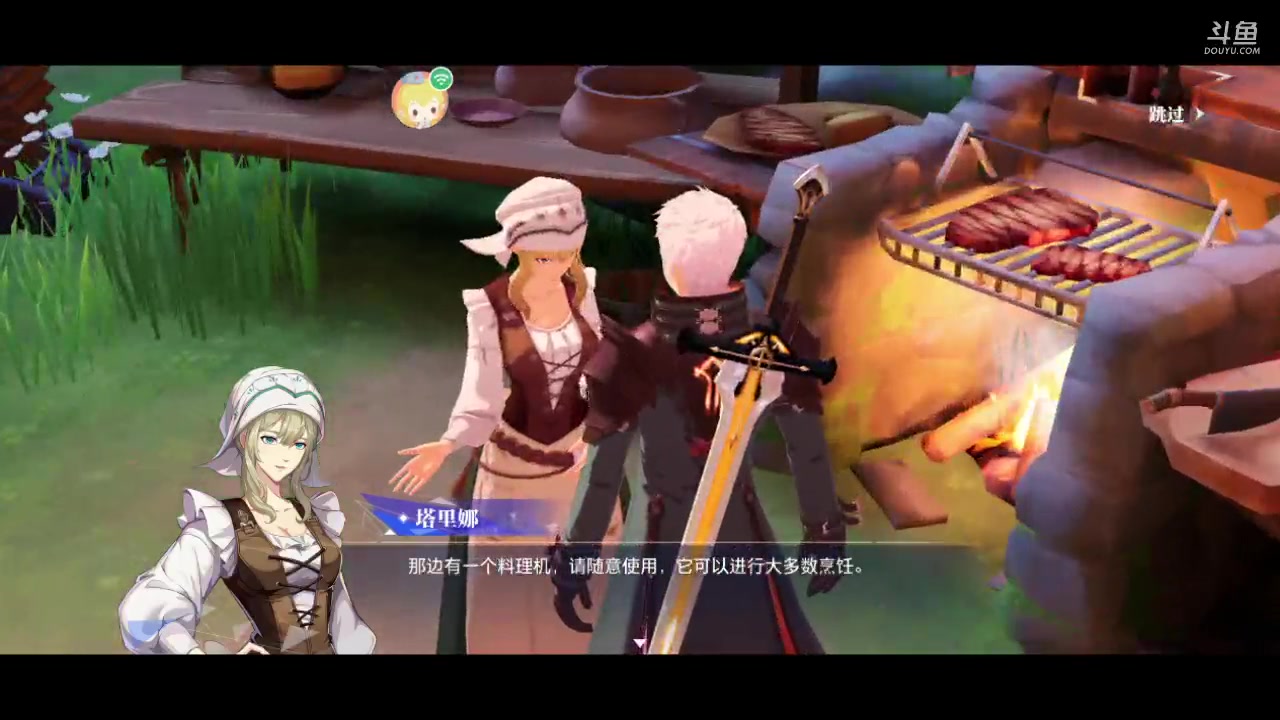 【2023-05-23 12点场】老魏丨灬：晶核进来和我一起玩吧