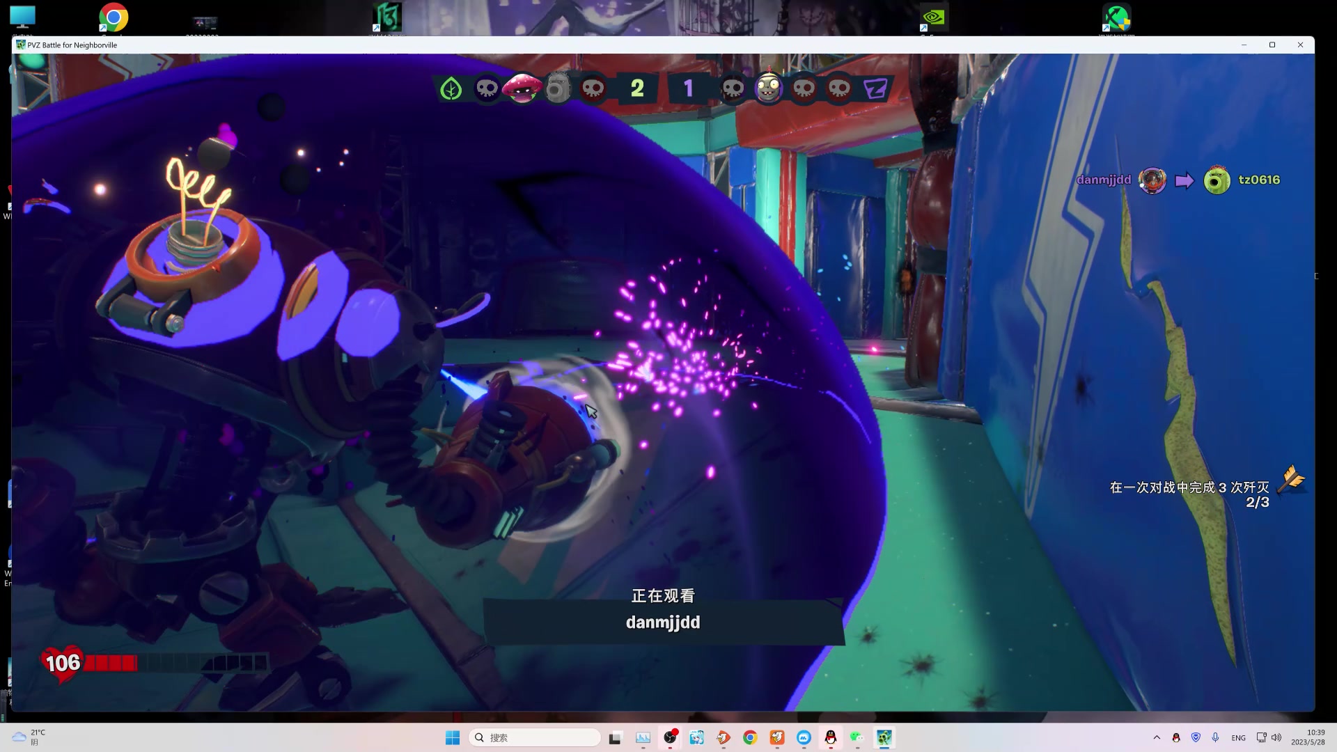【2023-5-28 10点场】玩黑豹FURIA:好累好懒啊
