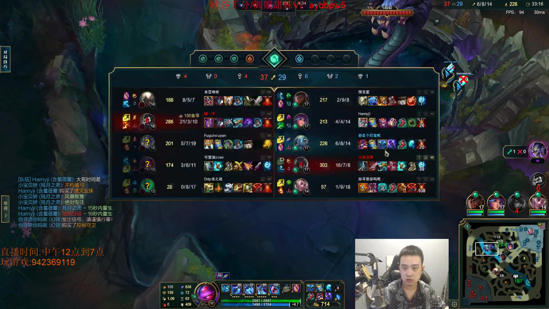 【2023-05-28 19点场】LOL丶摇摆：海龟鱼人新理解.爆杀钻大师宗师