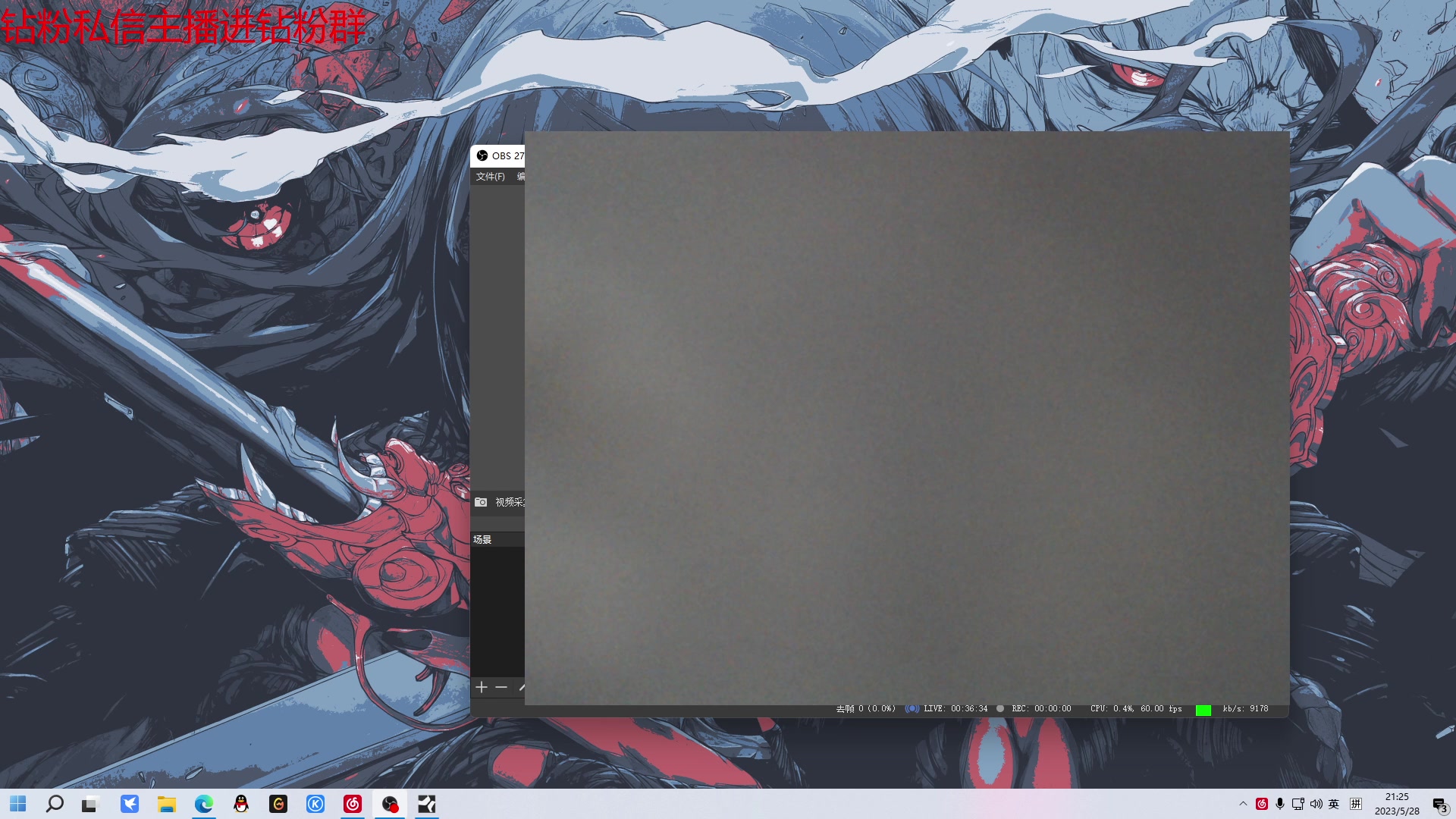 【2023-05-28 20点场】金甲EzNpc：真男人从不畏惧