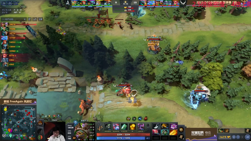 【DOTA2】叫我老陈就好了的精彩时刻 20230528 19点场