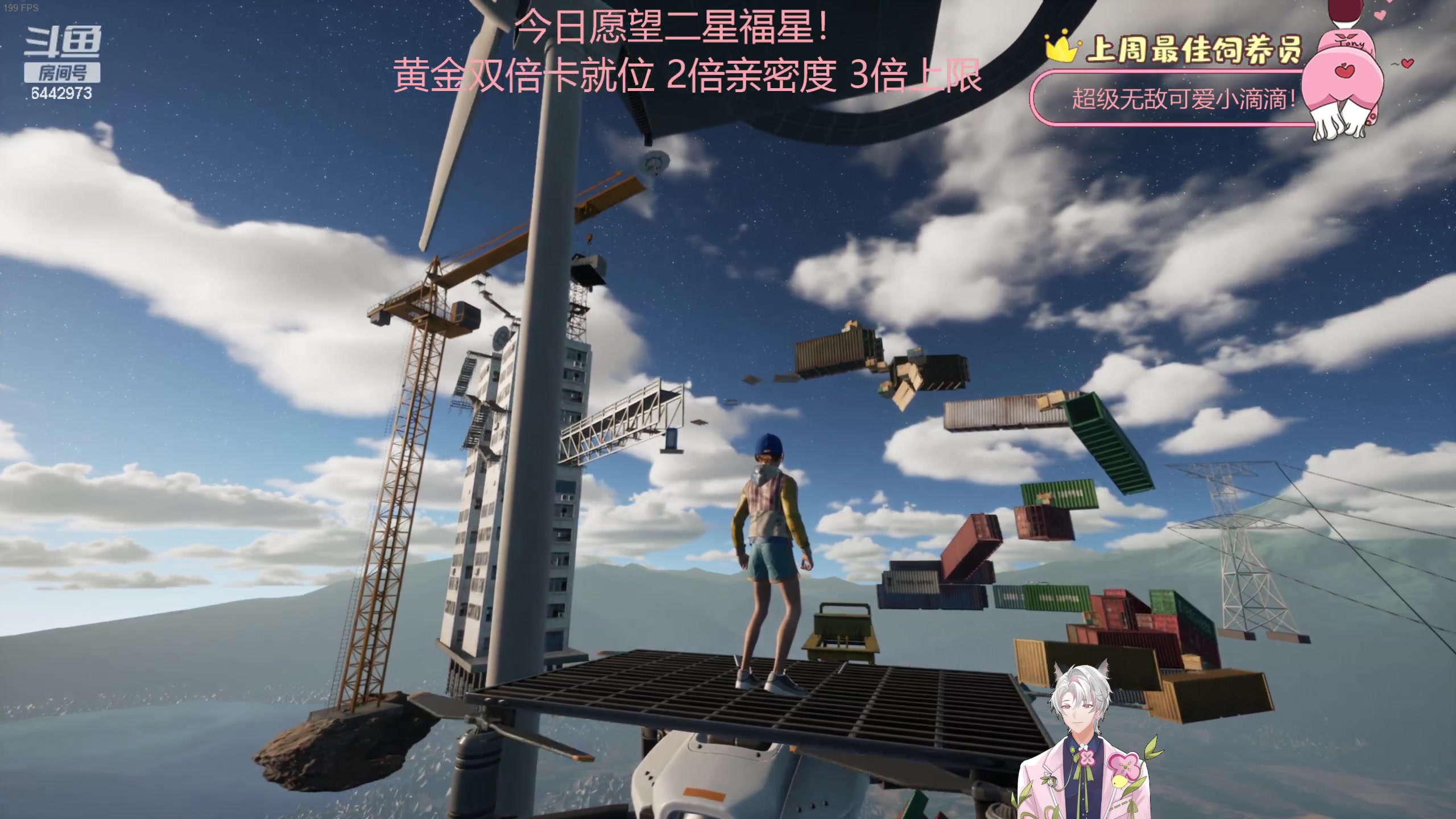 【2023-05-27 23点场】Tony托公子：黄金双倍卡就位！！所有人都要开心啊！！