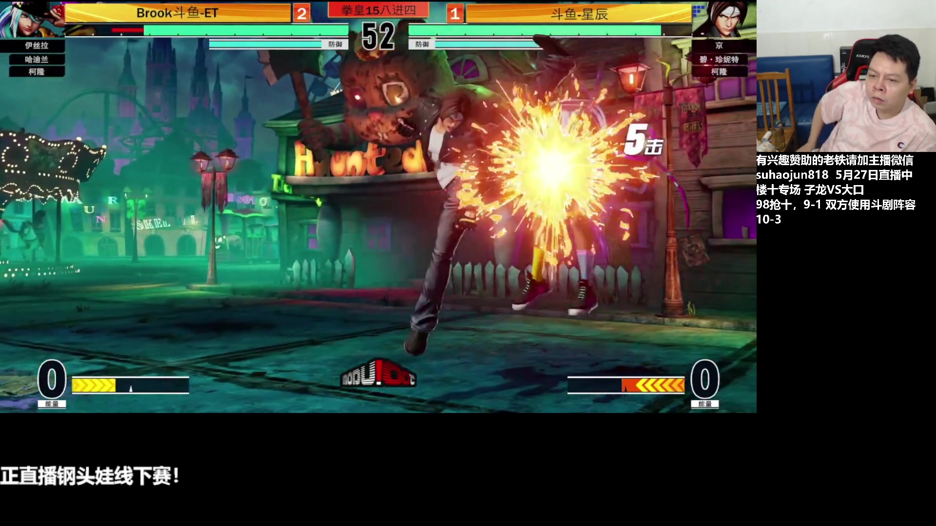 【2023-05-27 23点场】格鬦家大口：大口：憧憬传媒独家冠名赞助！