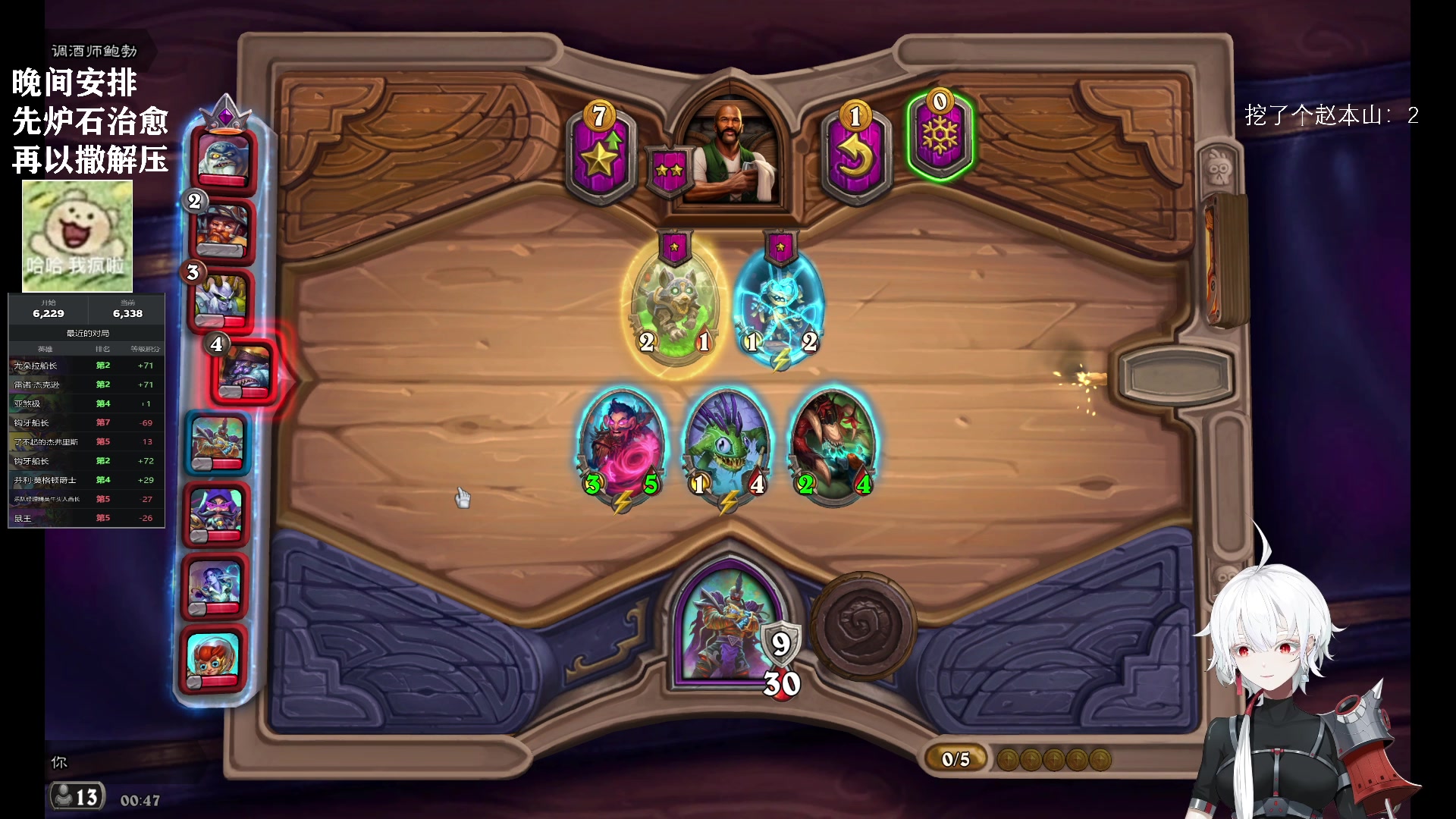 【2023-05-28 00点场】王师傅精益求精：嘴硬不了一点！