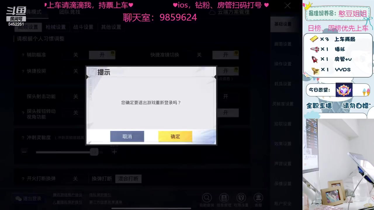 【2023-05-27 10点场】甜妹小西几：嘎嘎上分，我是嘎嘎