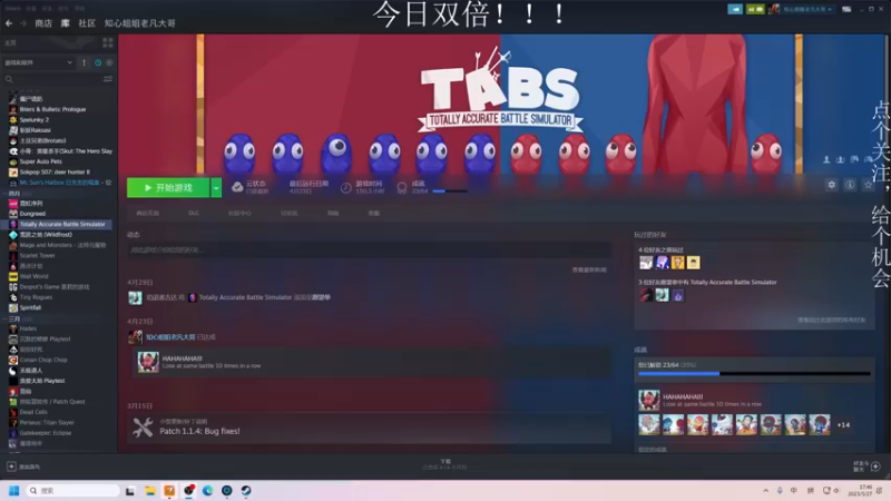 【2023-05-27 17点场】凡尘困：死亡回归灵能觉醒弹珠矿坑之下
