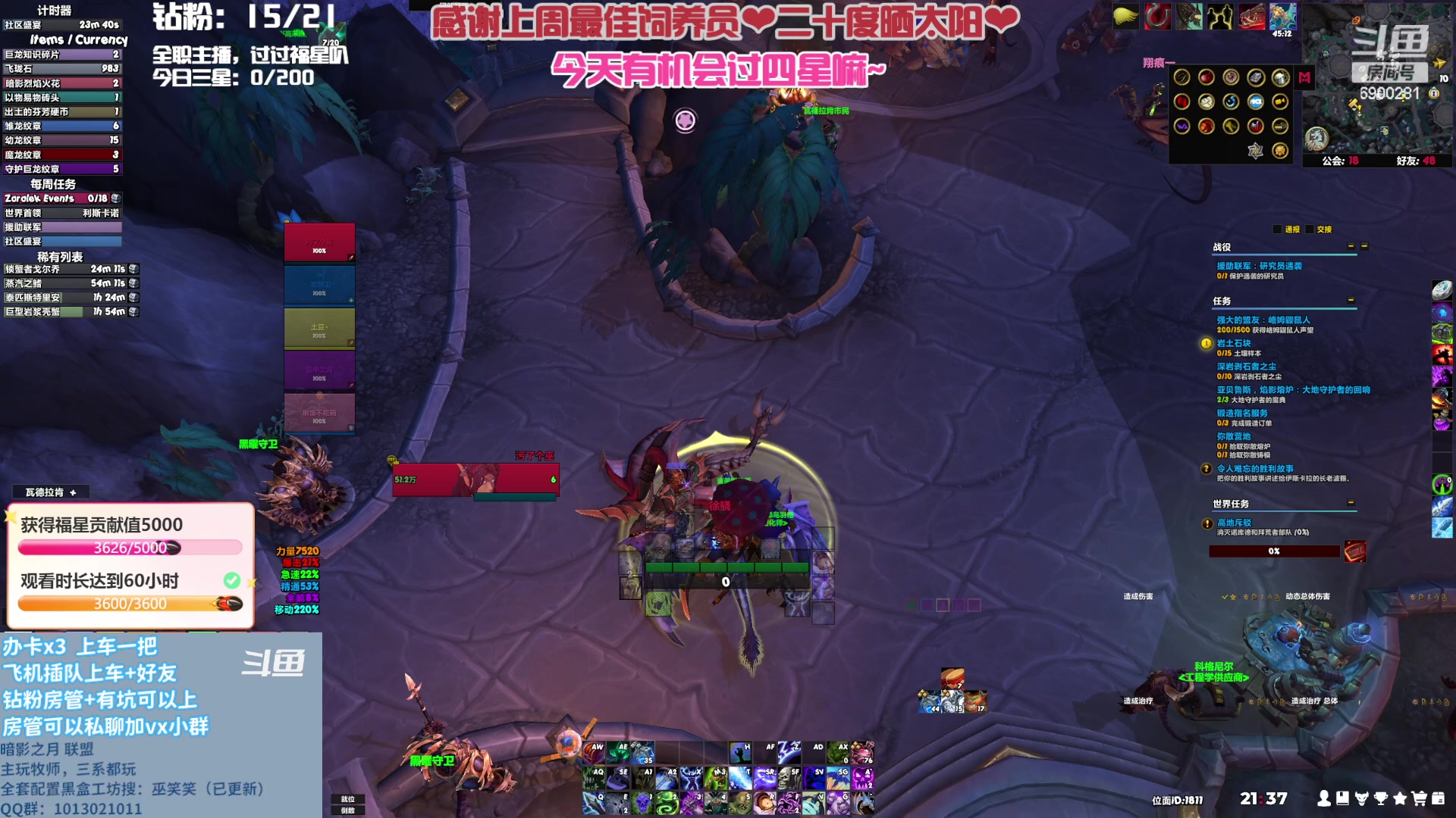 【2023-05-26 20点场】巫笑笑：巫笑笑：努力学习的暗牧练习生~