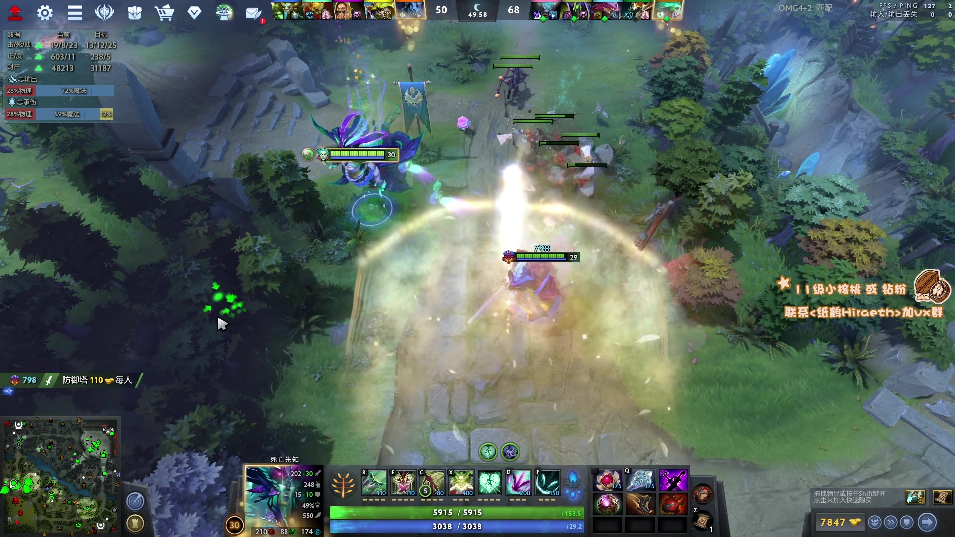 【2023-05-28 00点场】sakira丶hao：最纯粹的4+2