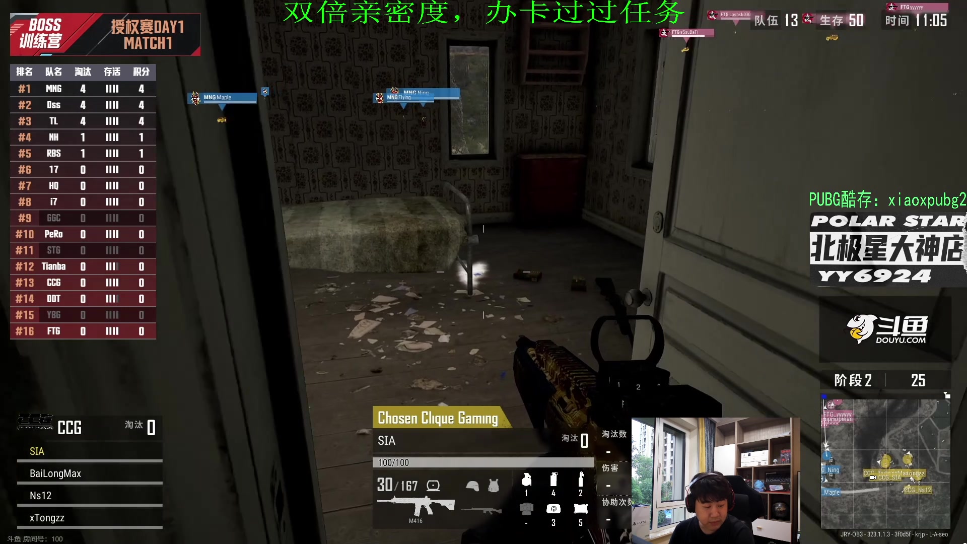 【2023-05-28 18点场】4AM小海xx丶：双倍亲密度，激情PUBG，开豆！