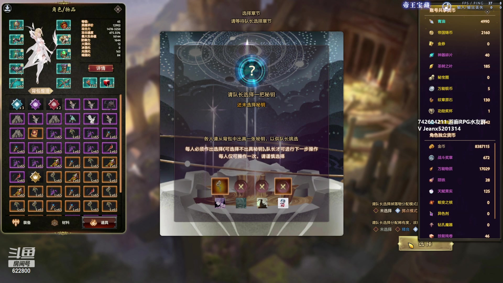 【2023-05-23 16点场】Jean沐半仙：（沐半仙 日常修仙RPG