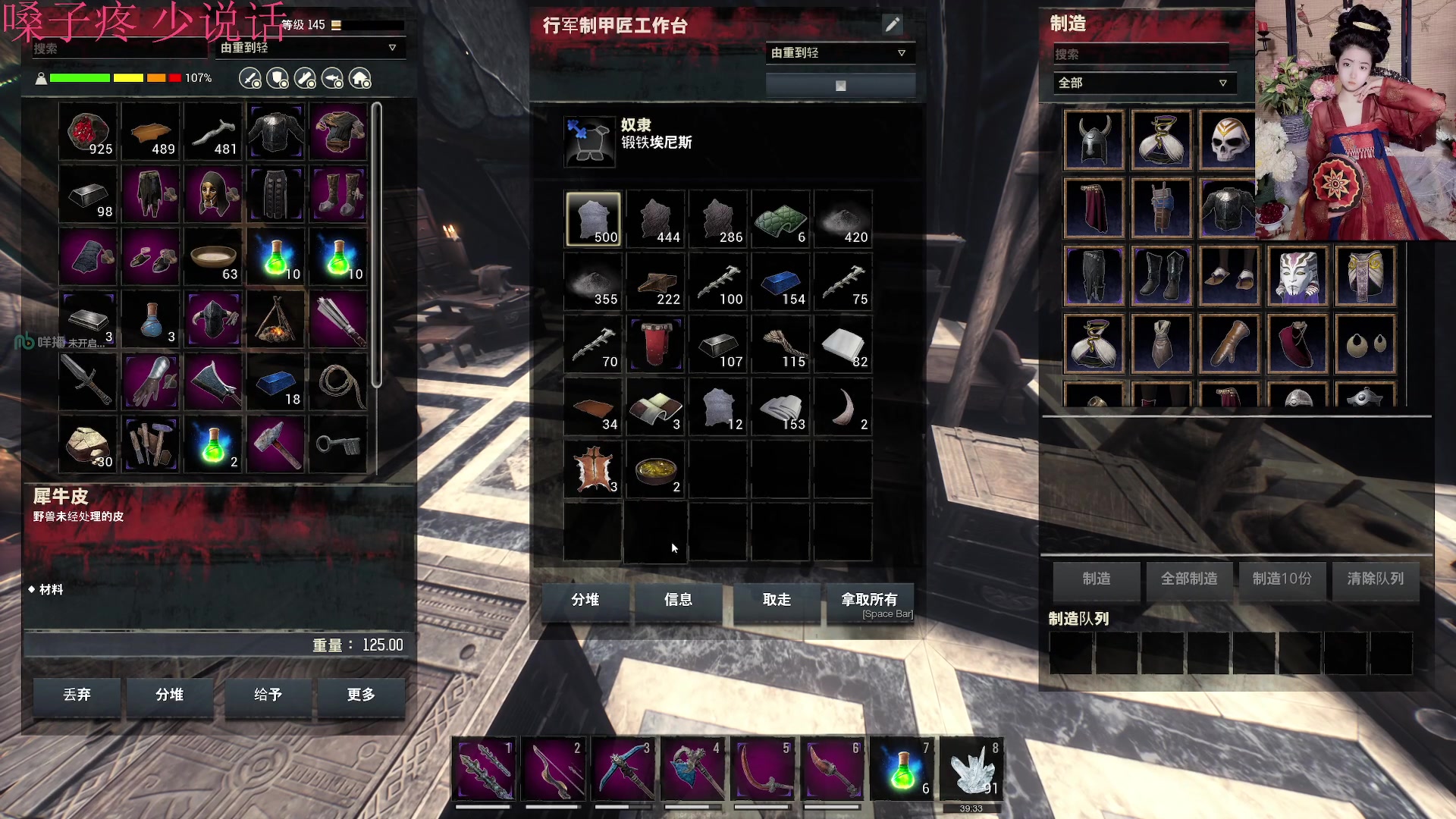 【2023-05-28 02点场】膝盖是个倒霉蛋：晚上好~！！！！