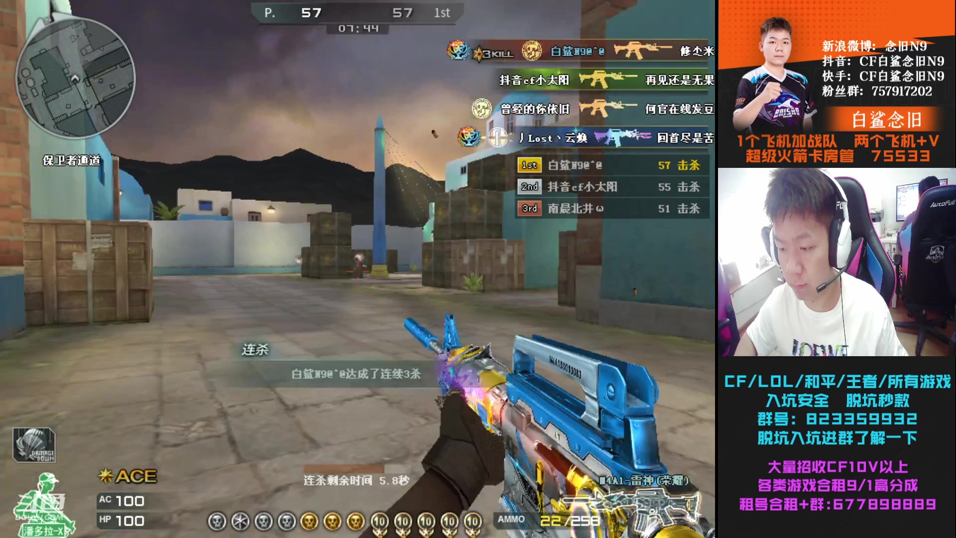 【2023-05-28 15点场】白鲨念旧N9：后天晚上9点对阵WE 加油。