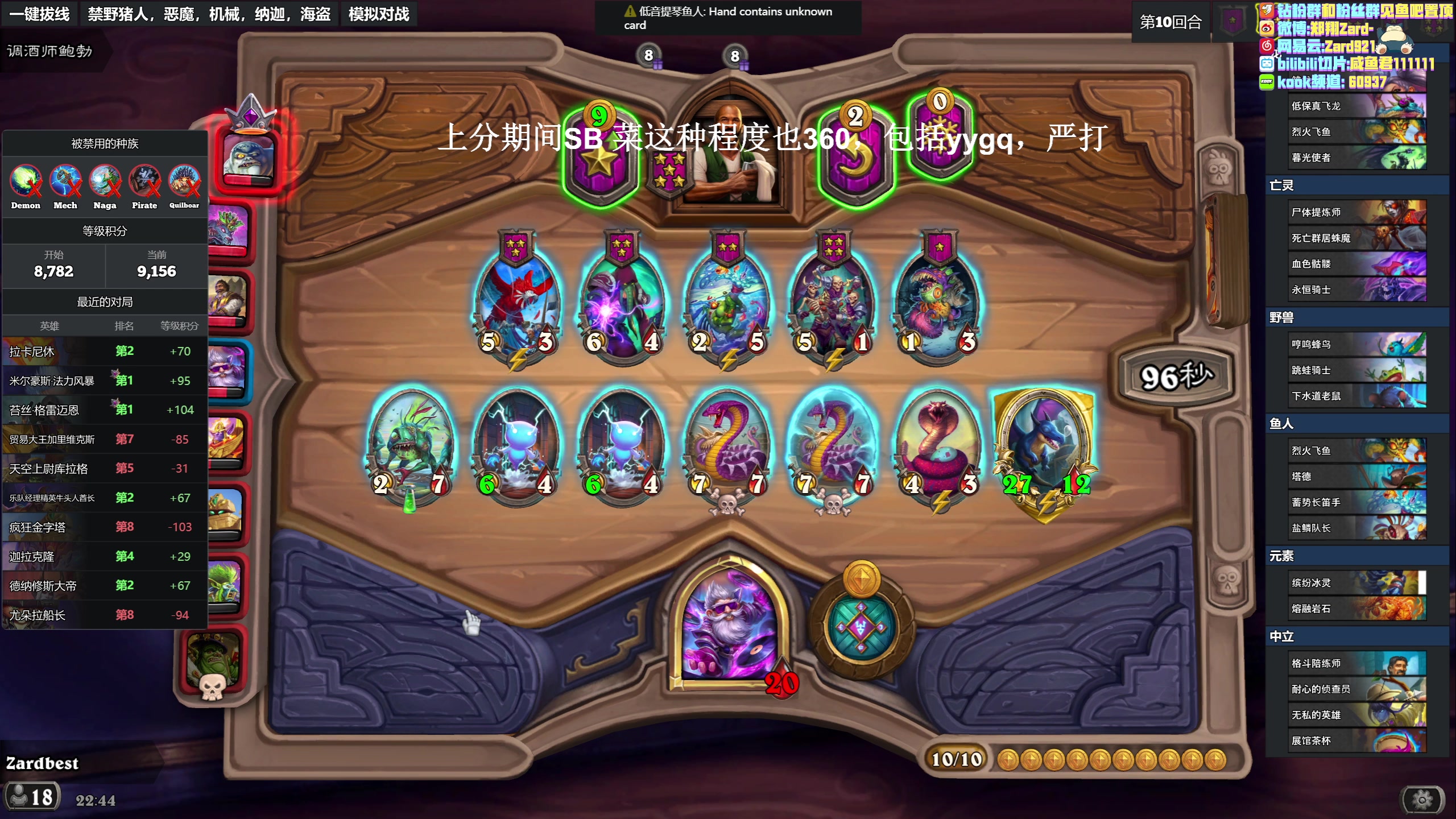 【2023-05-27 22点场】zard1991：zard1991 chill dude