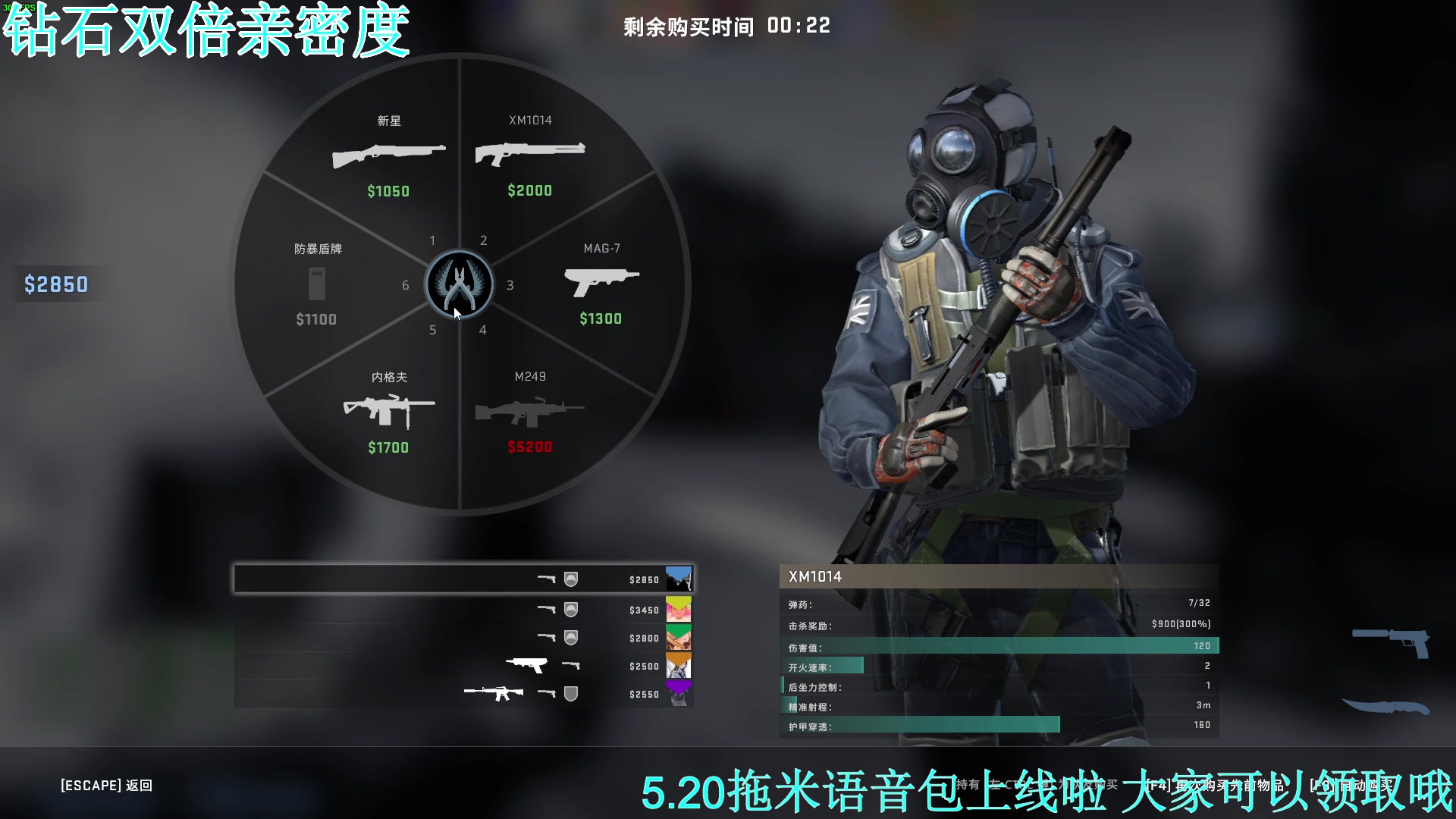 【2023-05-27 02点场】A趣趣趣趣：钻石双倍晚上好呀！