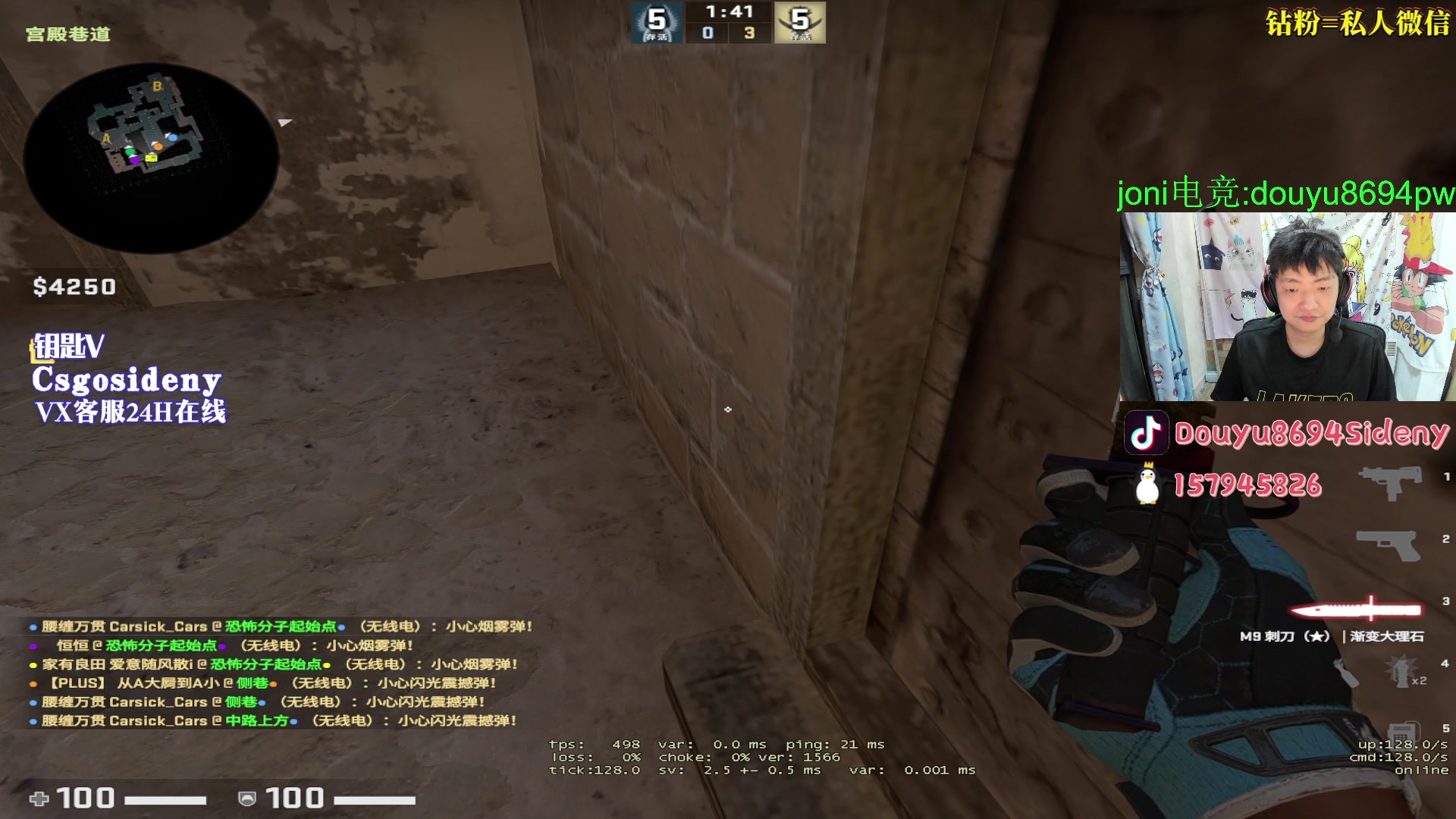 【2023-05-27 20点场】Sideny蛇：【8694】双倍亲密度来袭!