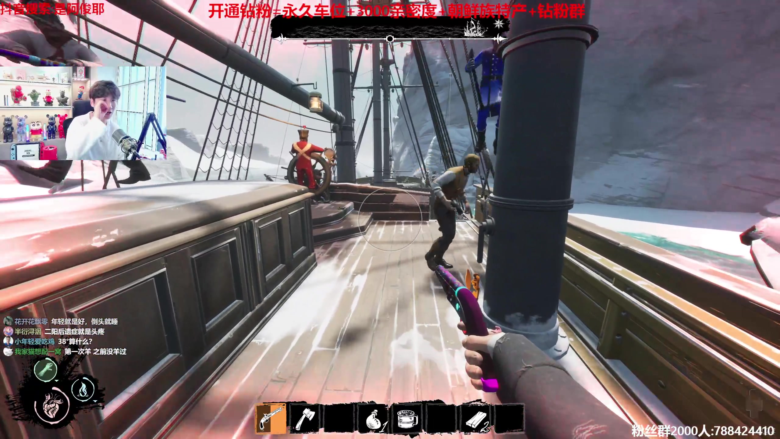 【2023-05-28 15点场】阿俊丶ll：【阿俊】斗鱼第一白给之王！