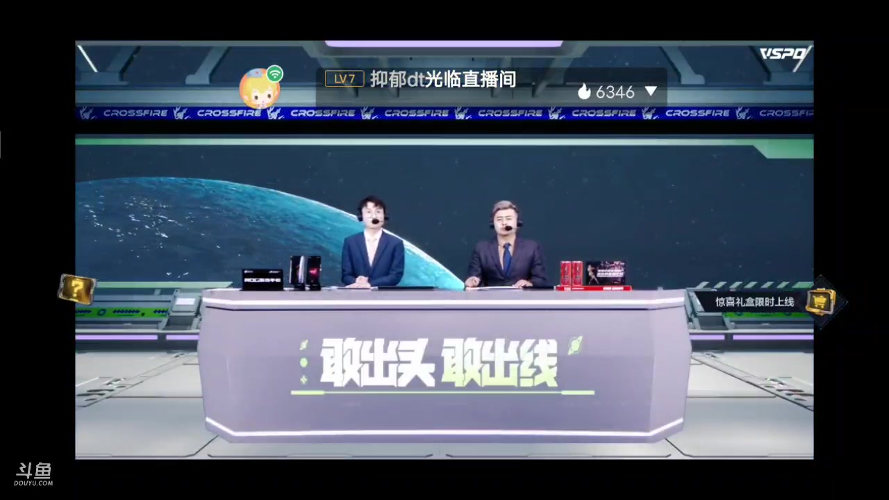 【2023-05-27 21点场】白鲨国宝：俩飞机上枪神火箭上传奇