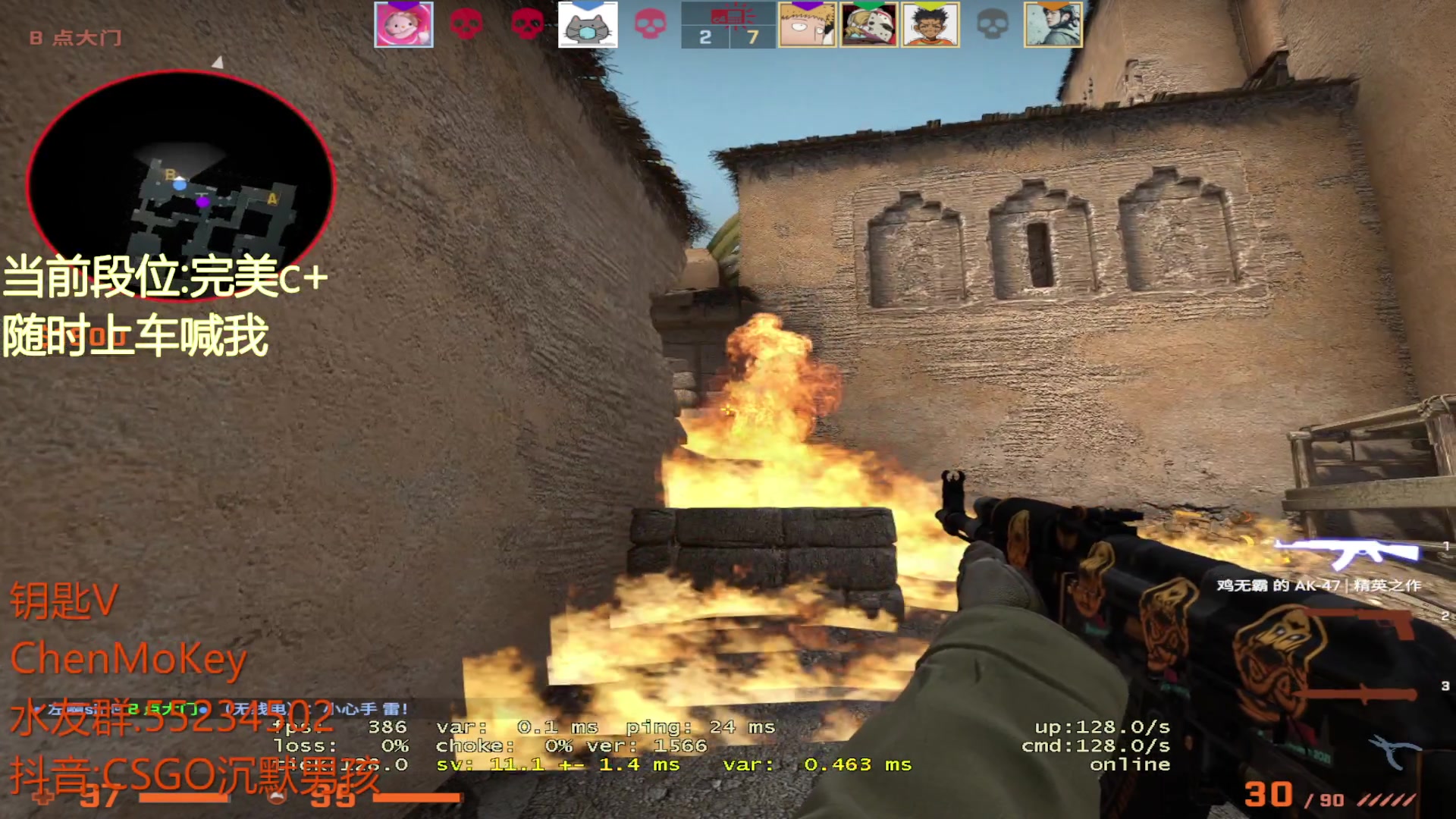 【2023-05-28 15点场】CSGO沉默男孩：【沉默】大一岁心就要大一点啦