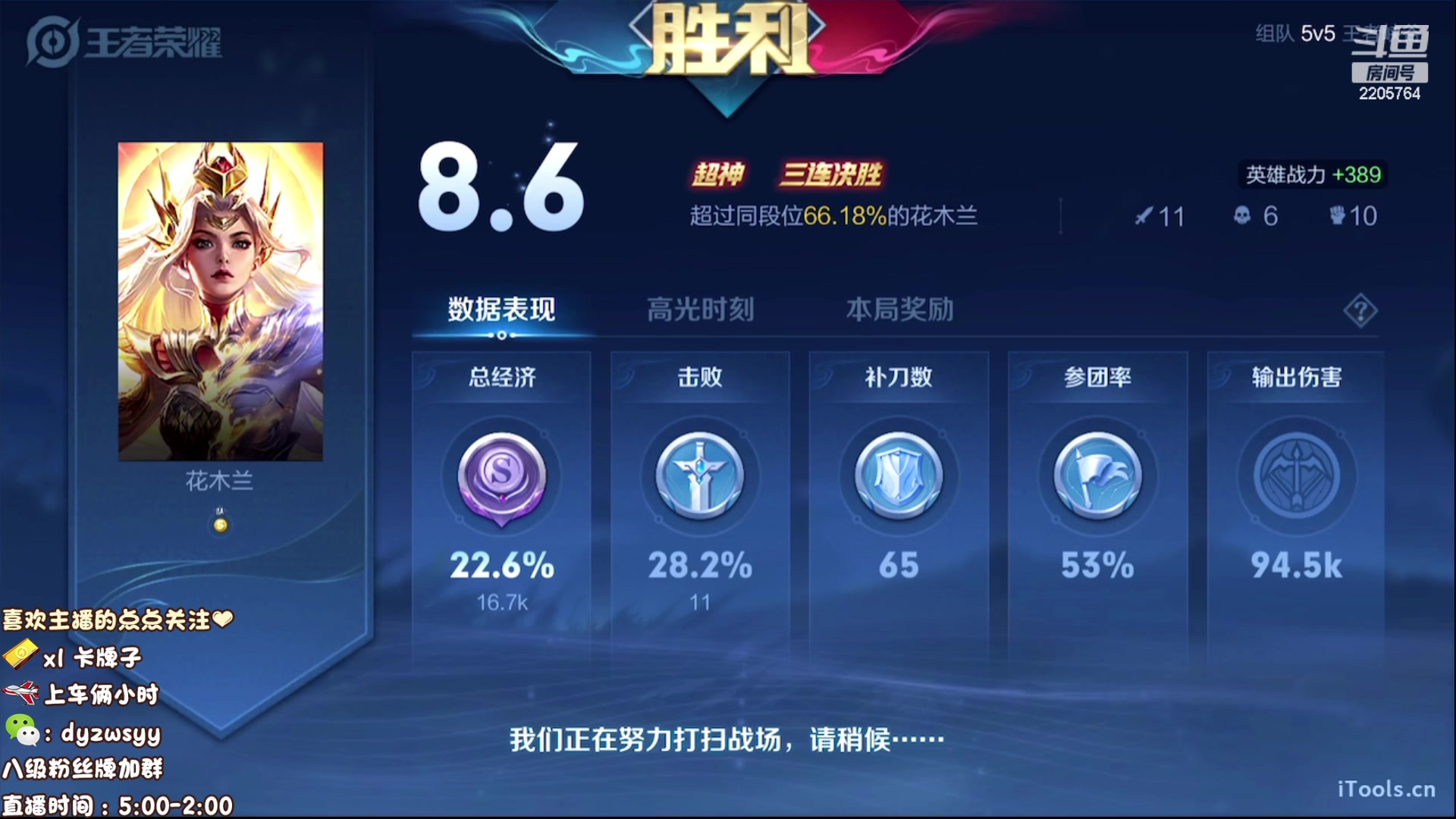 【2023-05-28 07点场】赵猥琐丶赵云导师：国服最强赵云1v9!