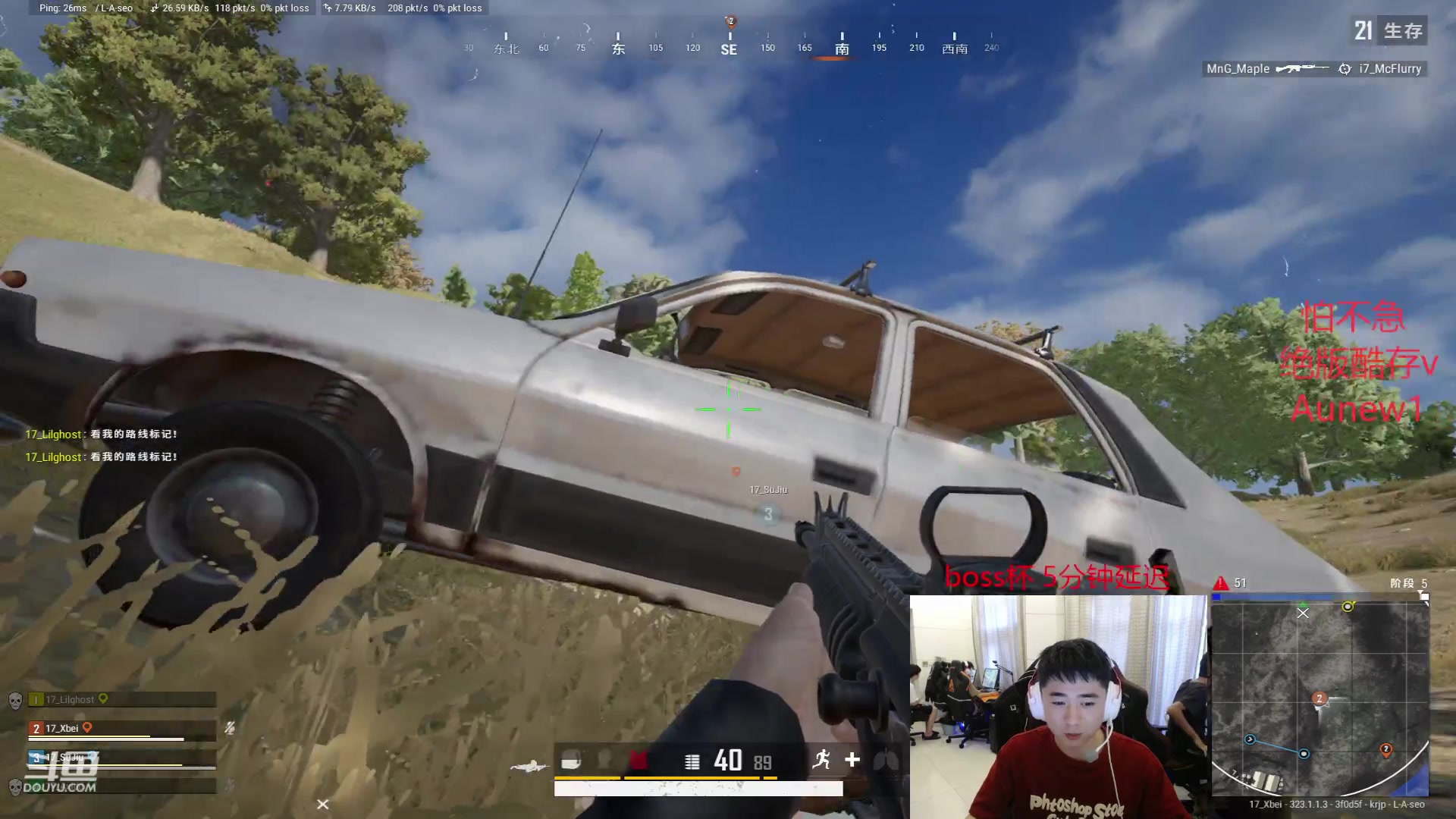 【2023-05-28 17点场】17Xbei丷：【欢迎来到17Xbei直播间】