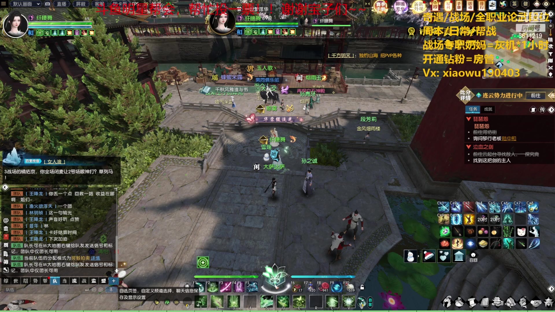 【2023-05-27 21点场】纤腰细舞：暖声萌妹-帮战加油！！