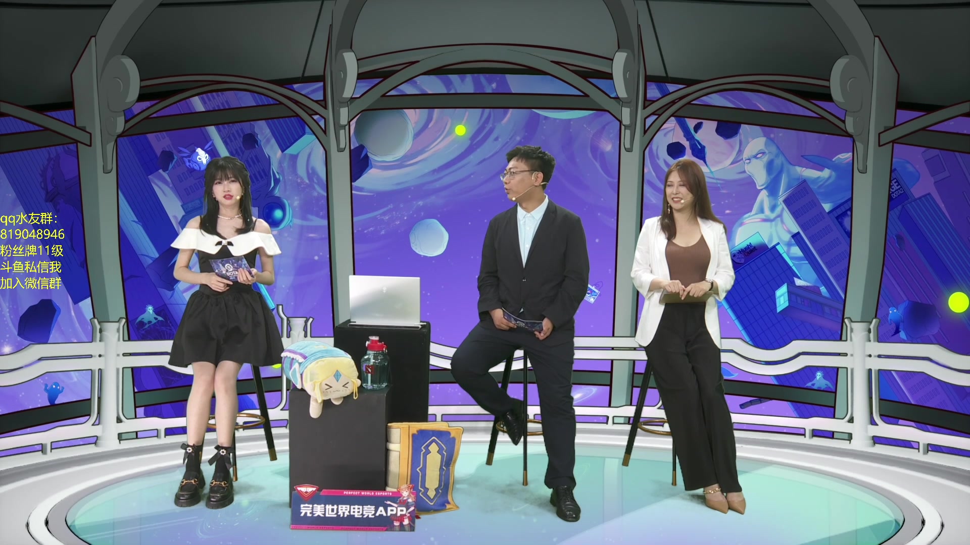 【2023-05-28 17点场】小刘_qq：小刘的直播间，