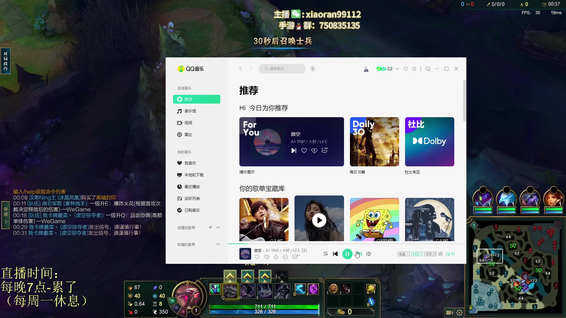 【2023-05-28 20点场】Dy丶小然：刺客流狗头 沉浸式发育！！！