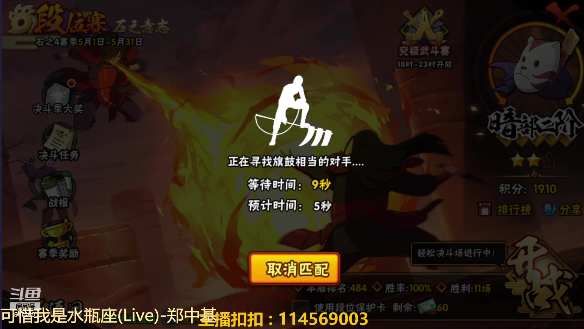 【2023-05-28 00点场】小马锅马杰：你的喜怒和我的哀乐。