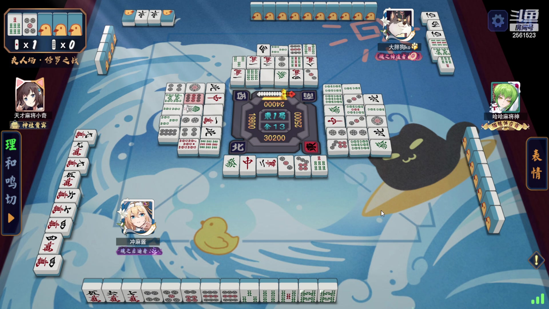 【2023-05-28 00点场】冲酱ccc：钻石双倍亲密度冲冲冲!