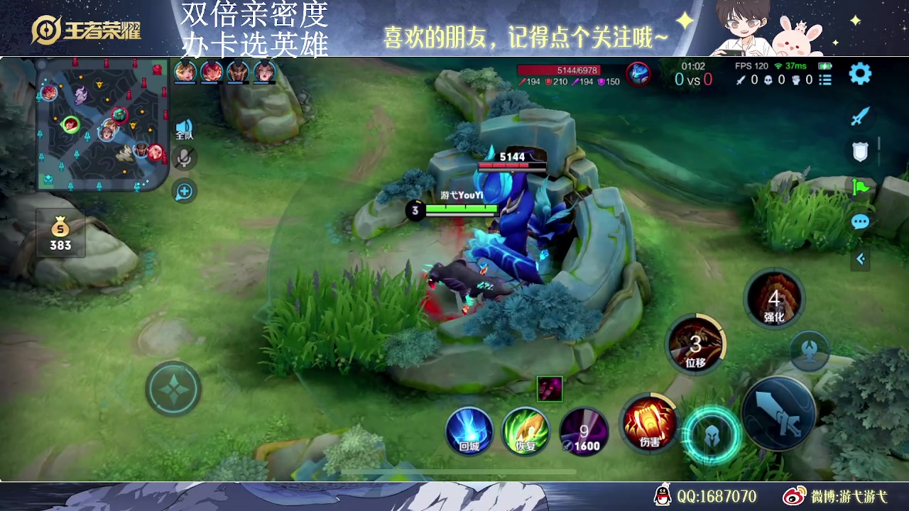 【2023-05-28 09点场】游弋：荣耀局单排101 中路把把c