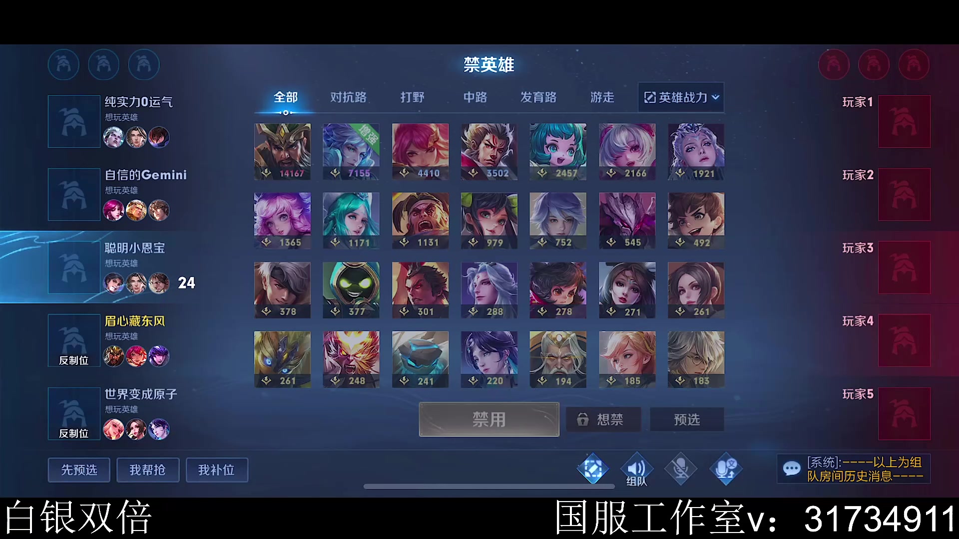 【2023-05-27 22点场】不如叫我慢慢：白银双倍～冲第三个国服