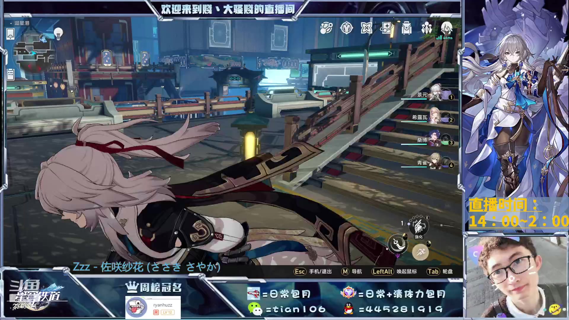 【2023-05-27 23点场】賤丶大骚賤：免费配队规划，办卡凹肝