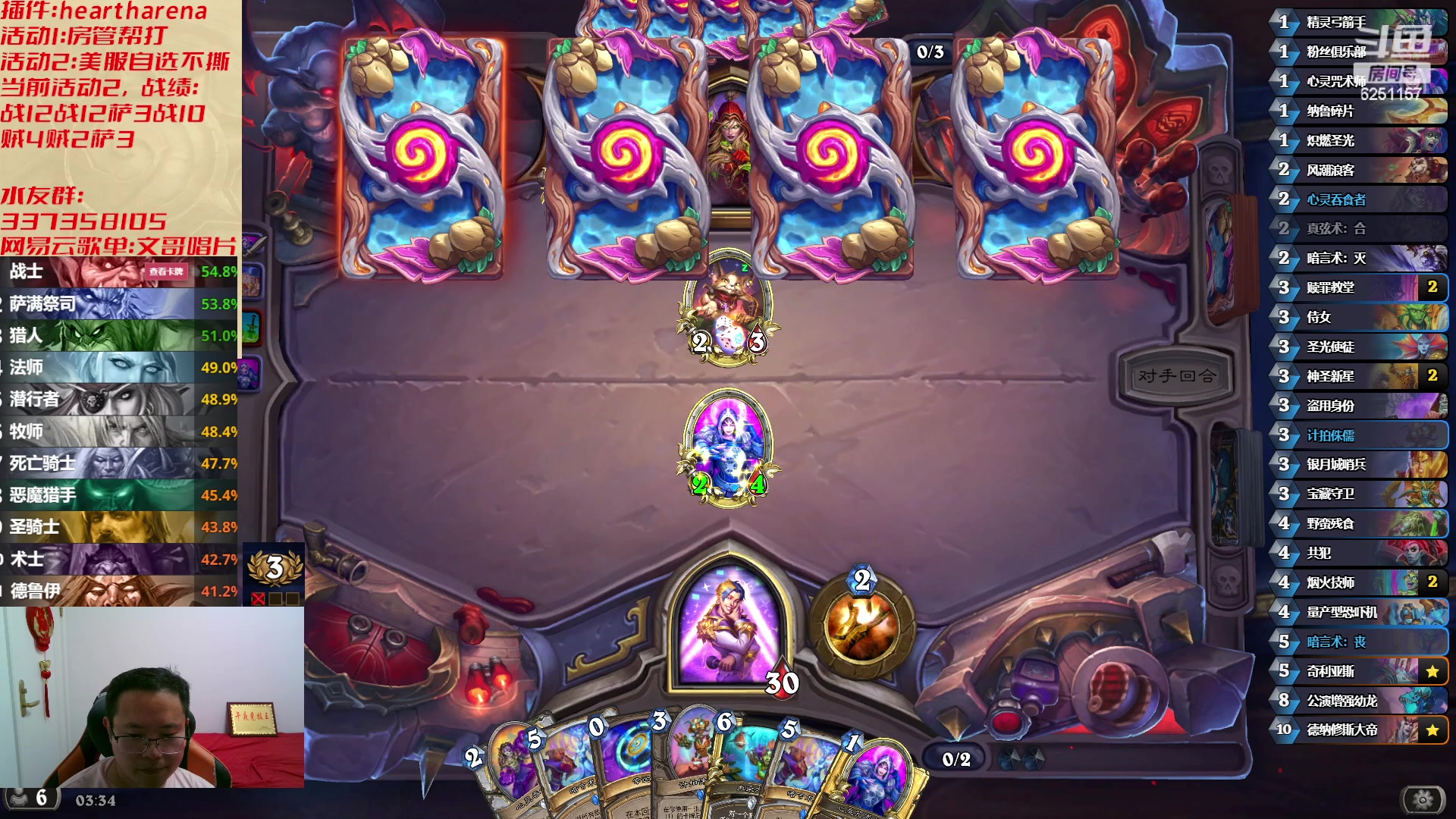 【2023-05-28 02点场】麦迪文哥：午夜竞技听曲，既惬意又洋气