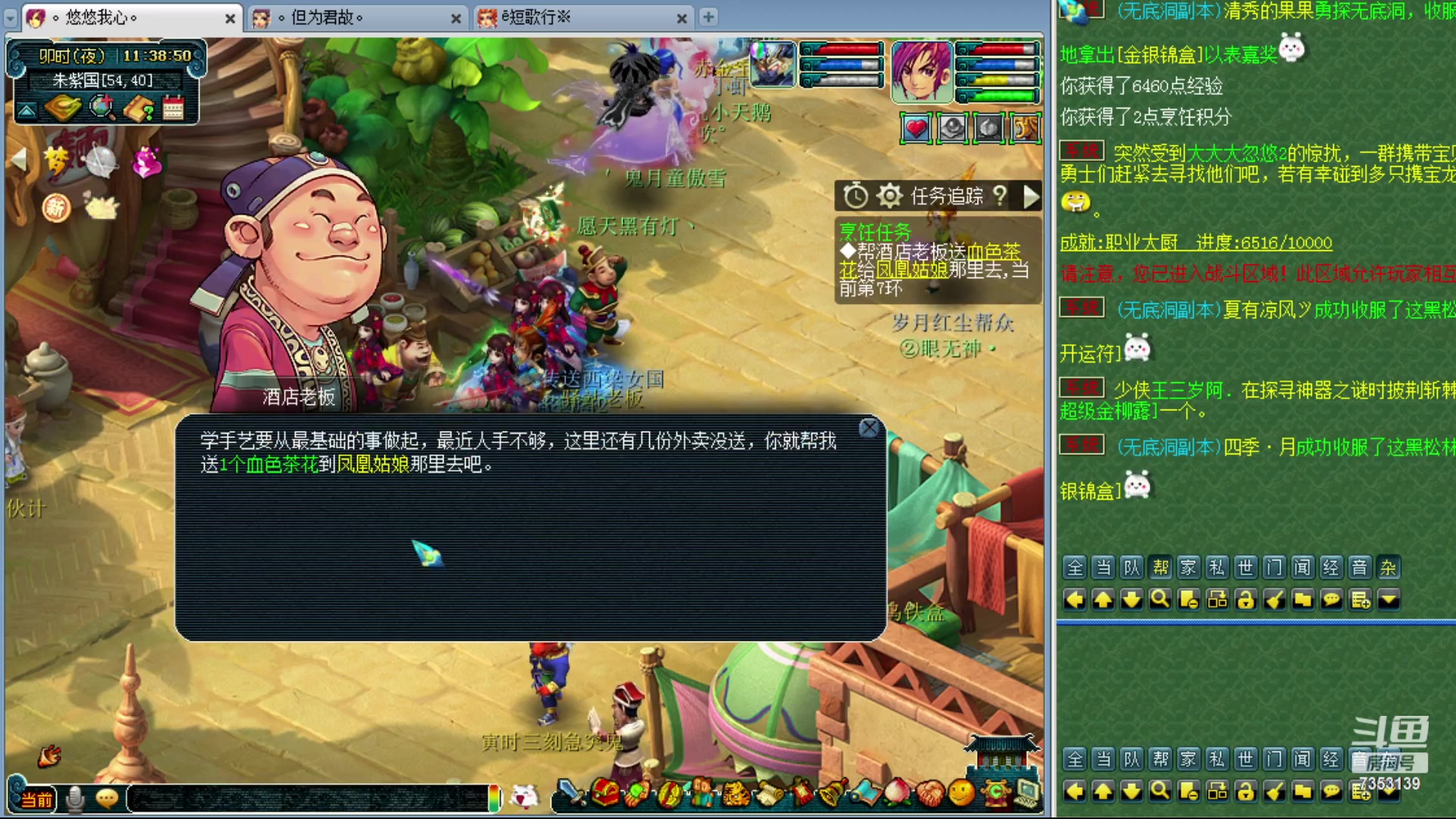 【2023-05-28 10点场】o山星o：香山飞升129，目标175！