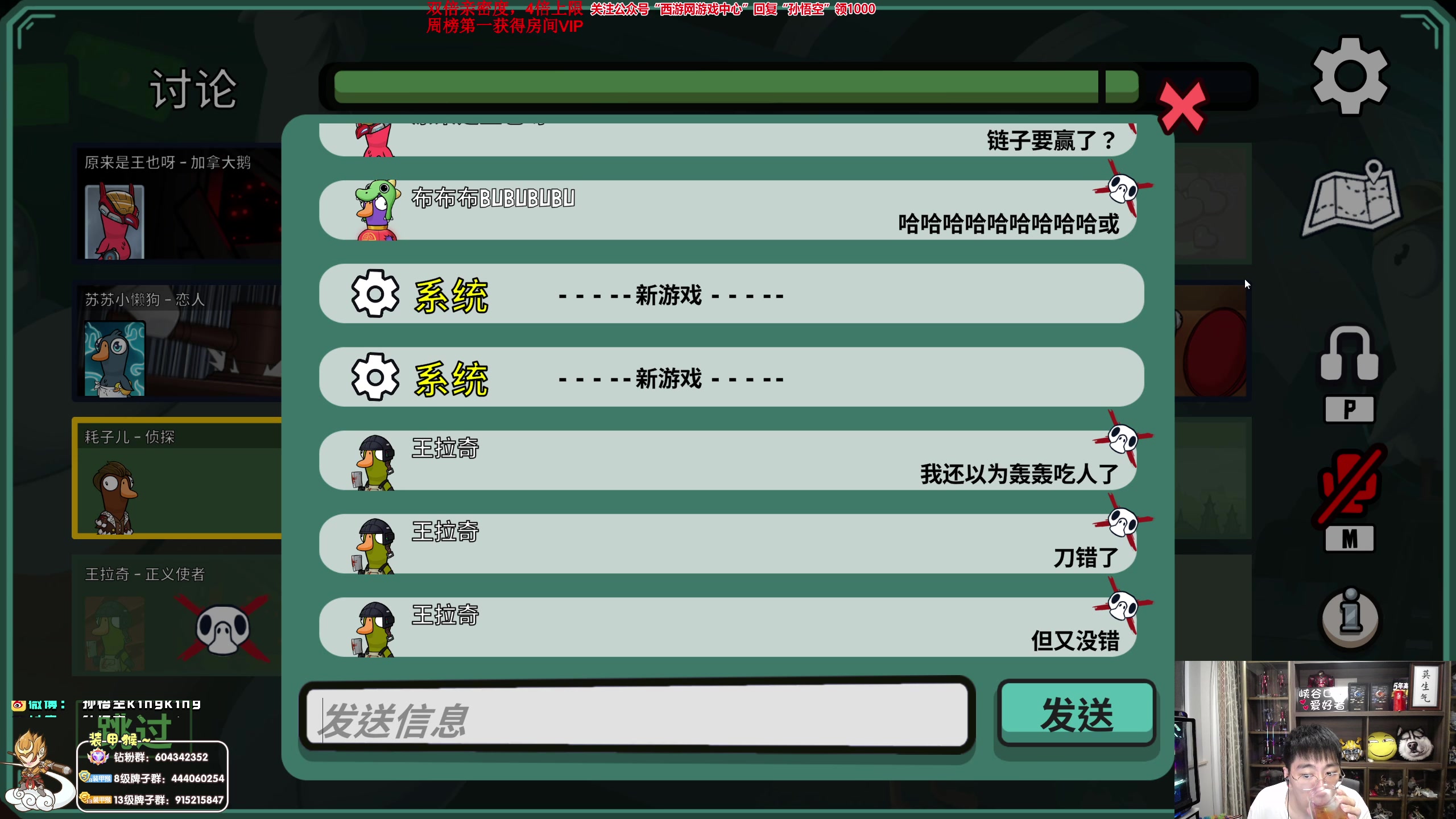 【2023-05-28 19点场】孙悟空丨兰林汉：孙悟空：来了！双倍亲密度